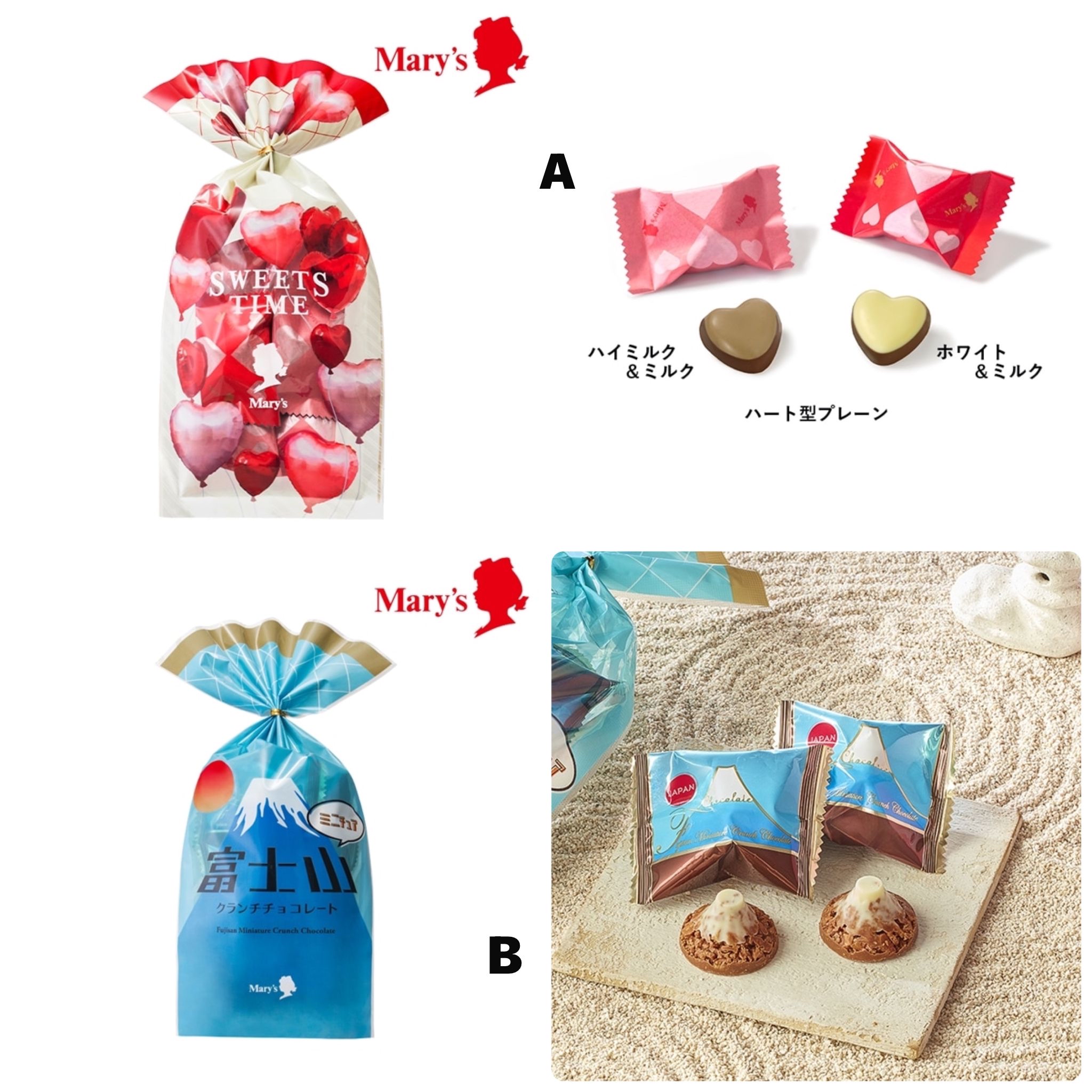 日本  MARY’S 系列 Mary 袋裝朱古力