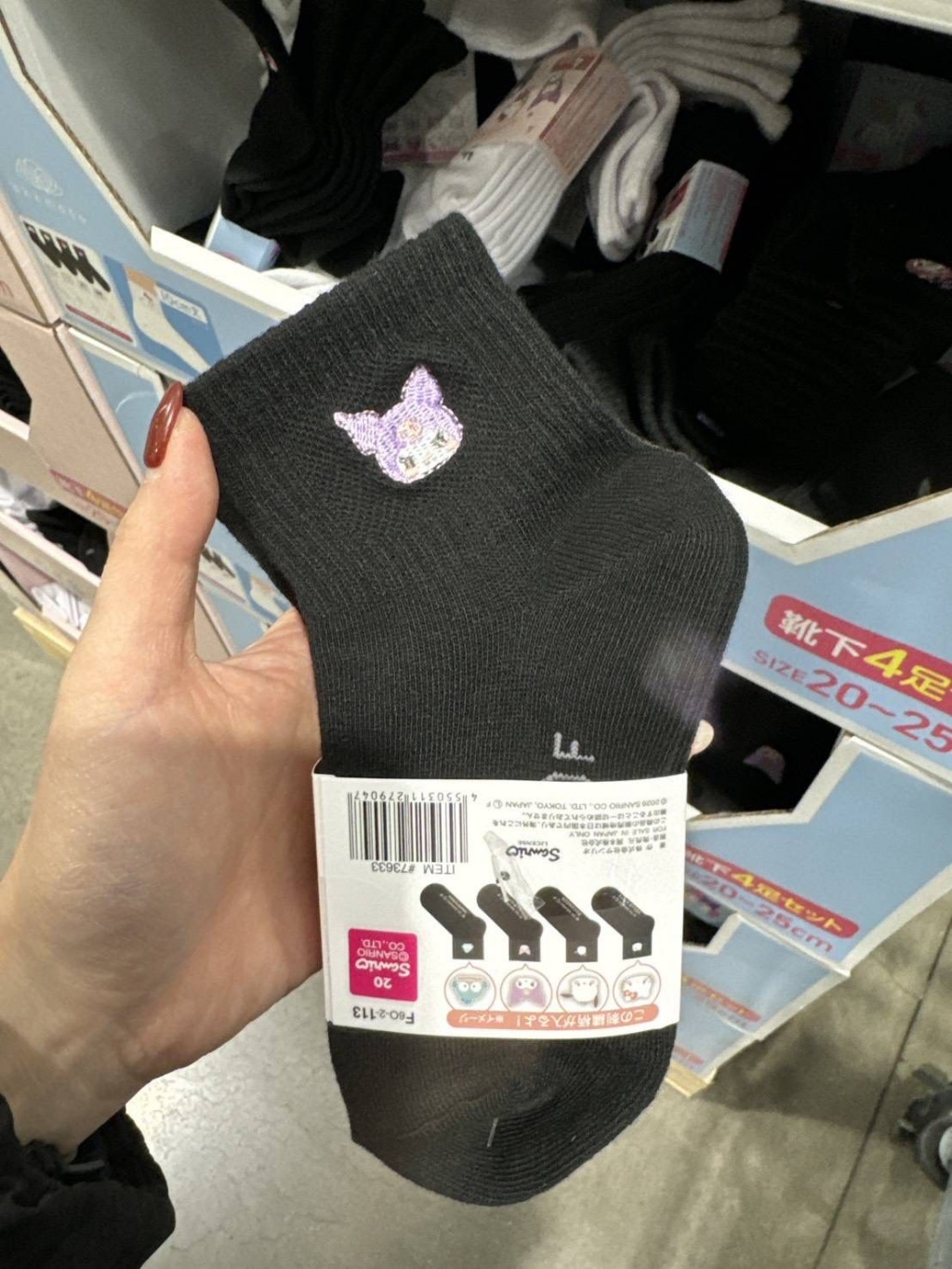 SANRIO 女裝襪 20-25cm 4對 - 04260255