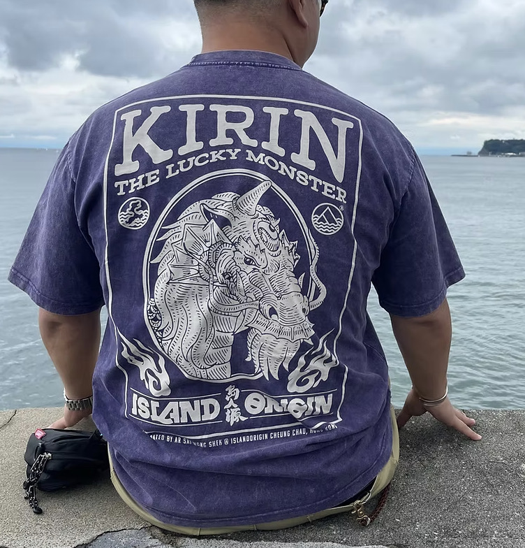 島人源 - 見怪不怪