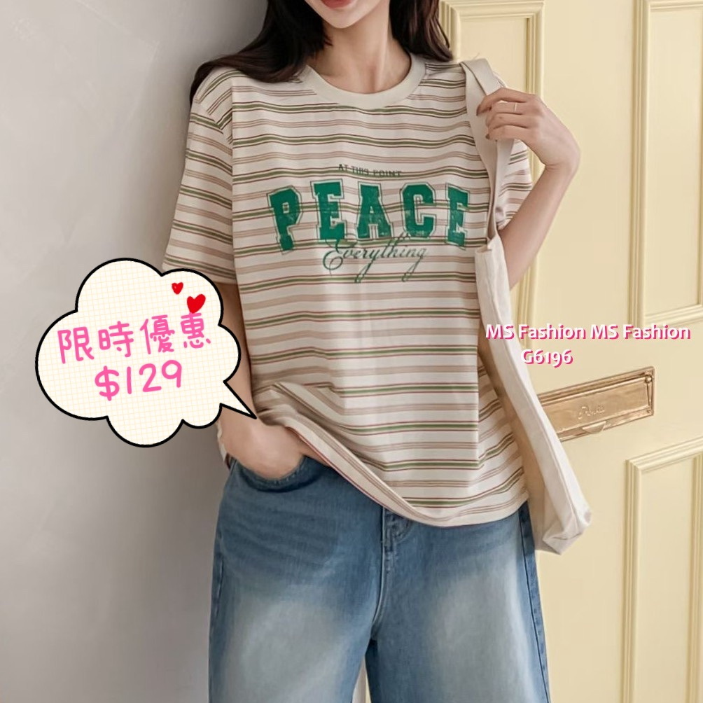 G6196 韓國🇰🇷靚色字母橫間top