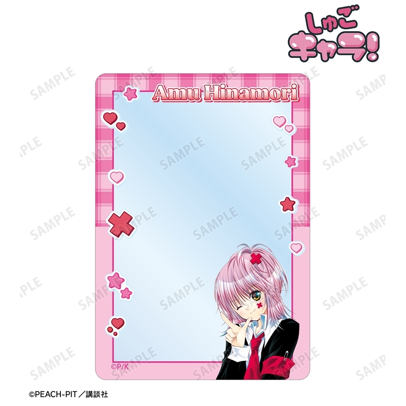 守護甜心 Shugo Chara! 亞夢 B8硬質收藏卡套 #P-SCG0956 [armabianca] (PRE-ORDER) [2026/09]