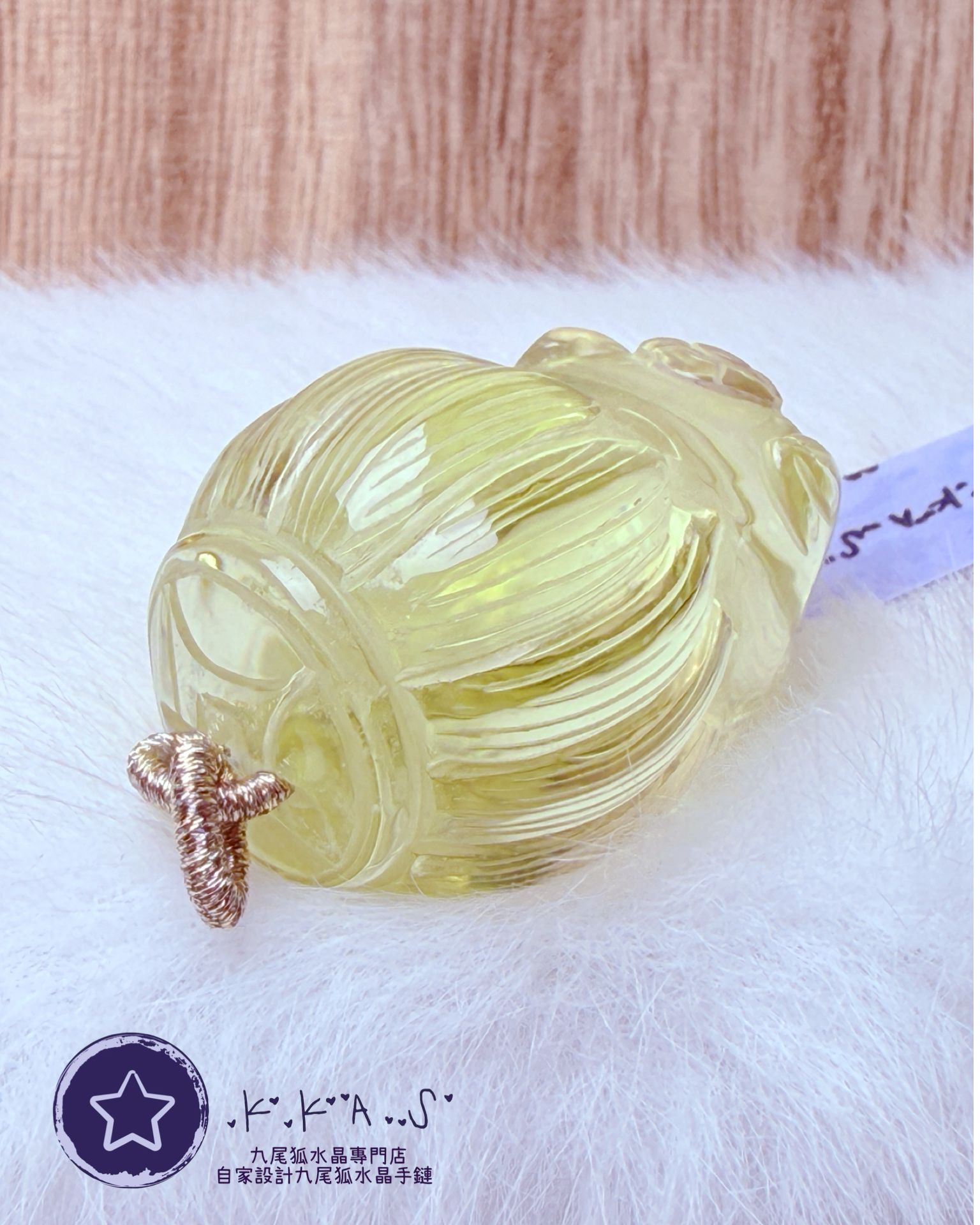 K00061 黃水晶 花花趴趴狐 - 吊墜/手牌兩用款(頭尾孔)