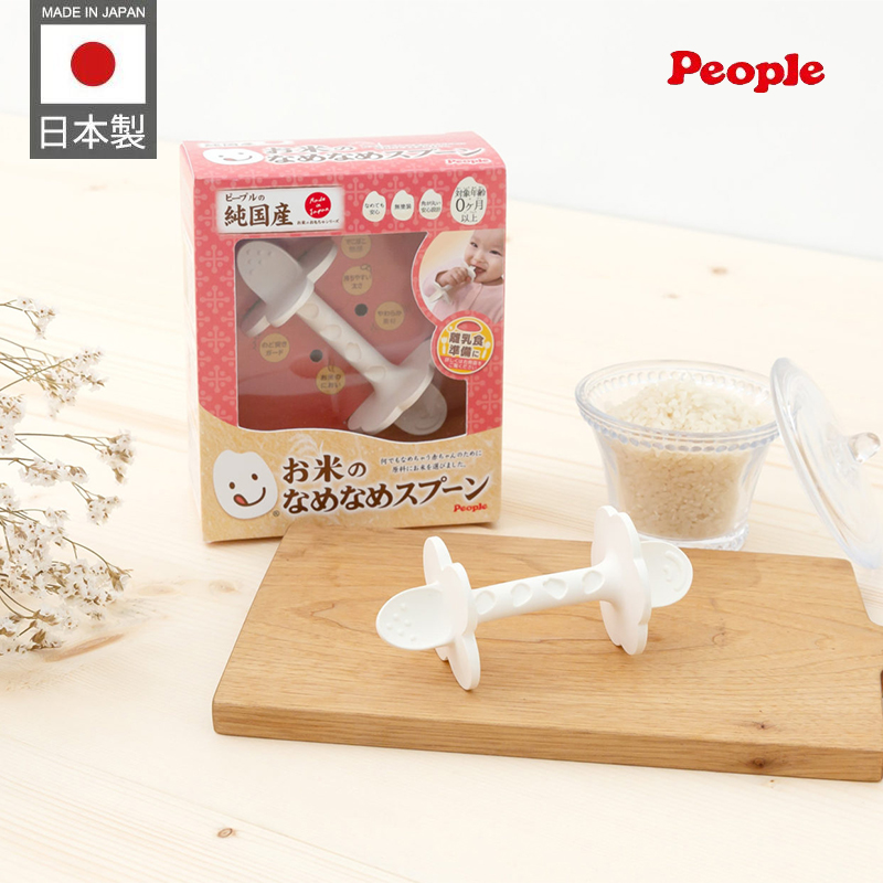 現貨🌸日本直送 |People日本智育系列米的咬舔湯匙玩具(柔軟)