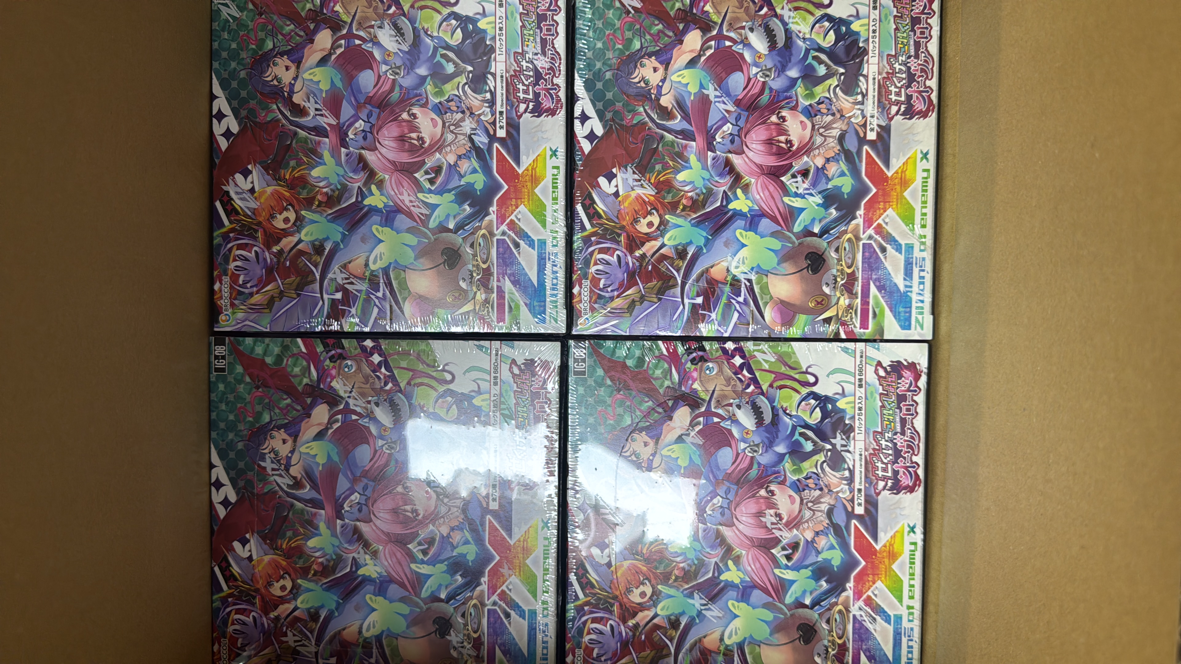 Z/X ゼクス -Zillions of enemy X- IG08 ぜくげーこれくしょんオーヴァーロード