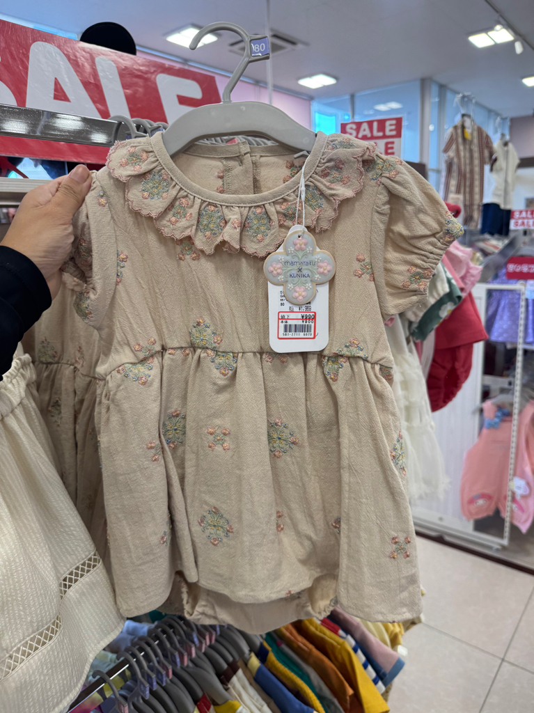 ✨連線商品需補運費✨日本 Birthday 特價 BB 連身衣 (Size 80)
