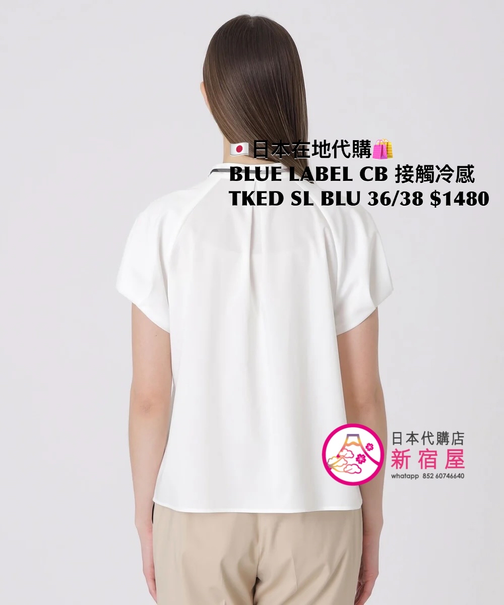 BLUE LABEL CB 接觸冷感 TUCKED SLEEVE BLOUSE 