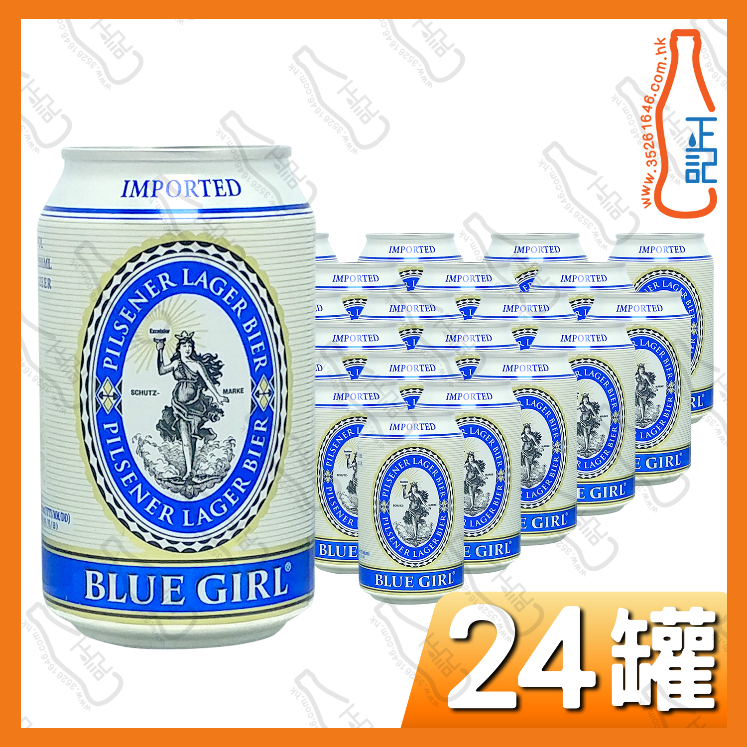 (細罐)藍妹啤酒 330ml x 24罐 /箱