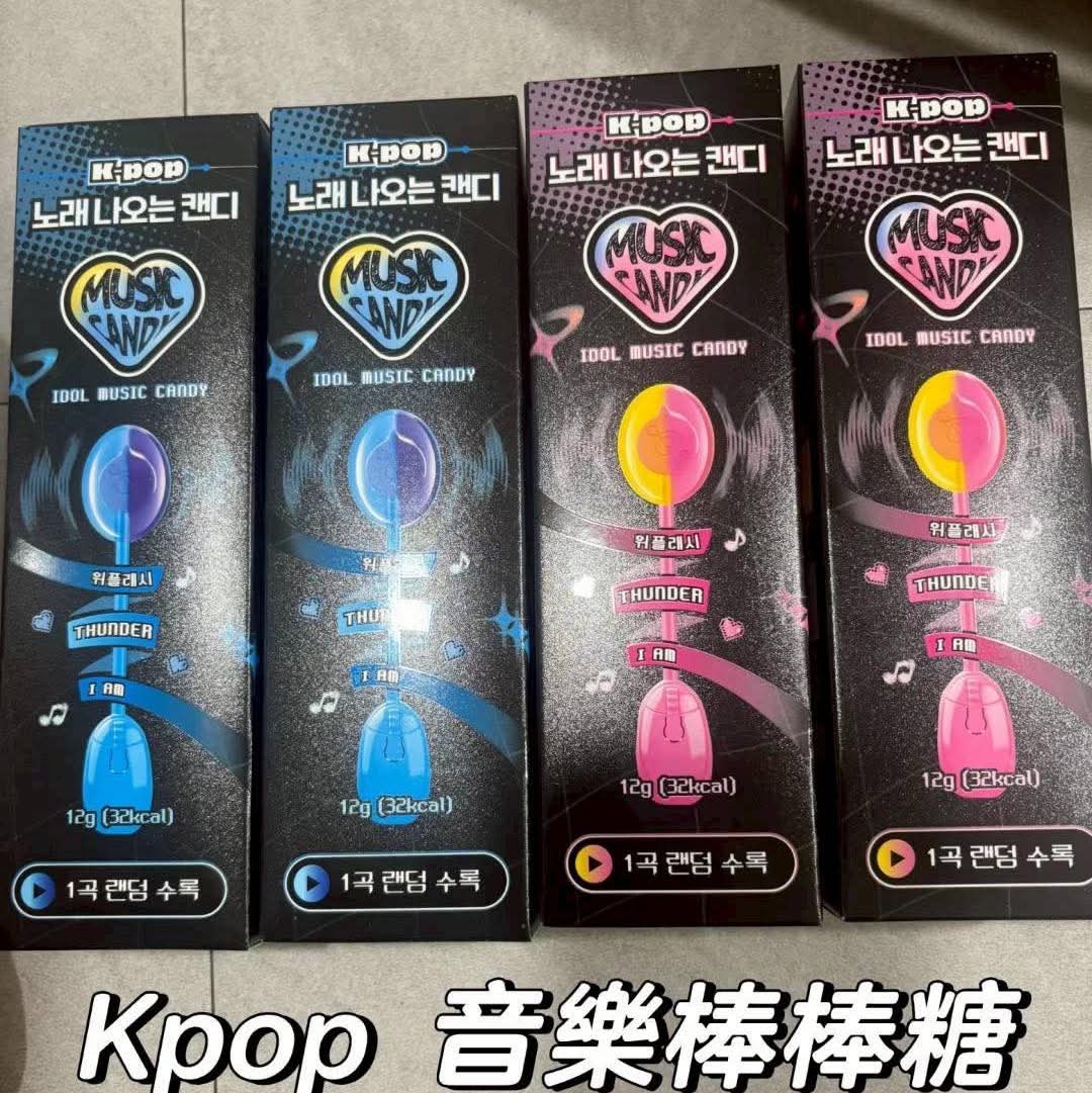 韓國🇰🇷直送✈️KPOP 音樂骨傳導棒棒糖