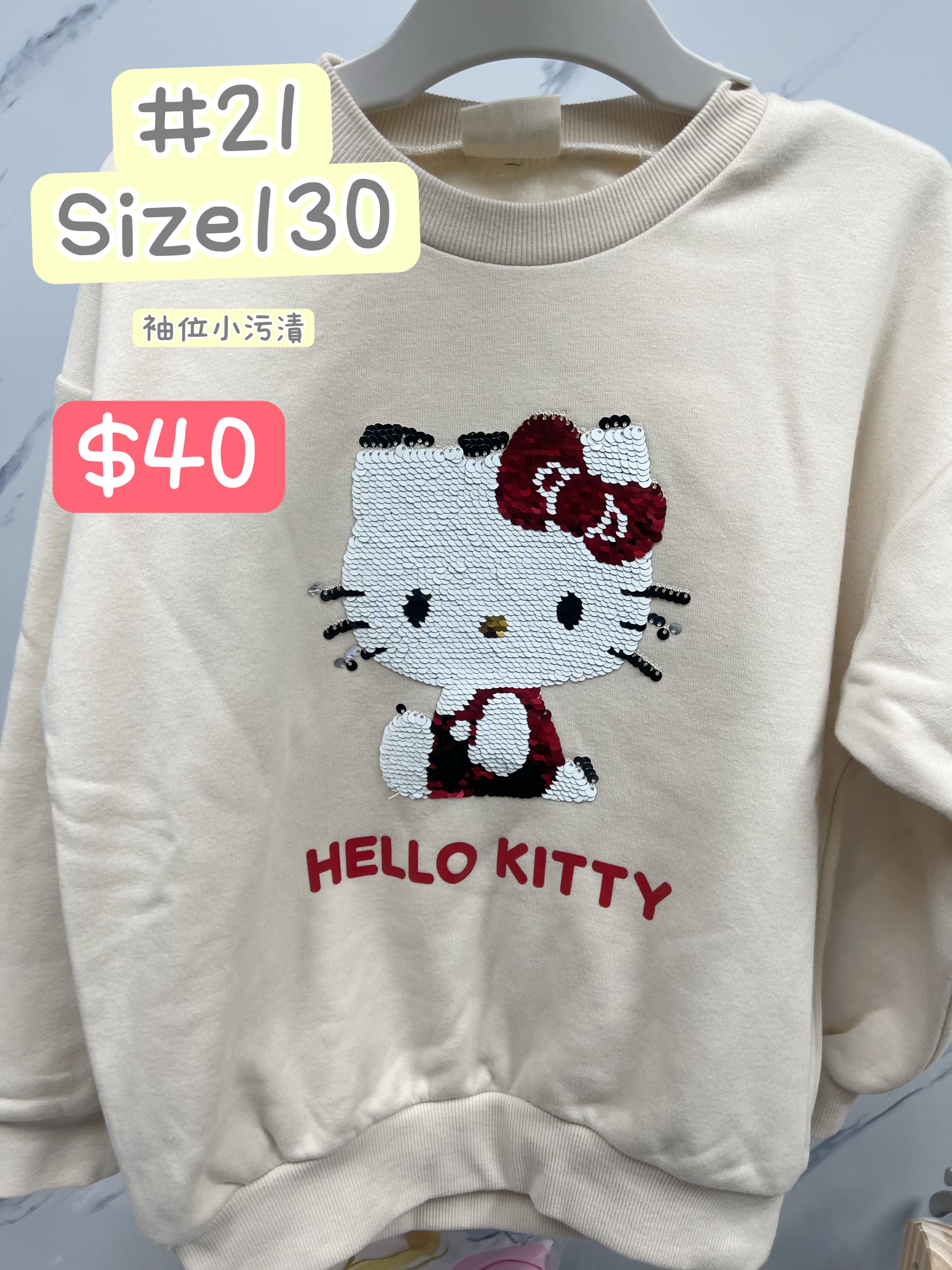 小瑕疵✴️蝕賣清貨✴️