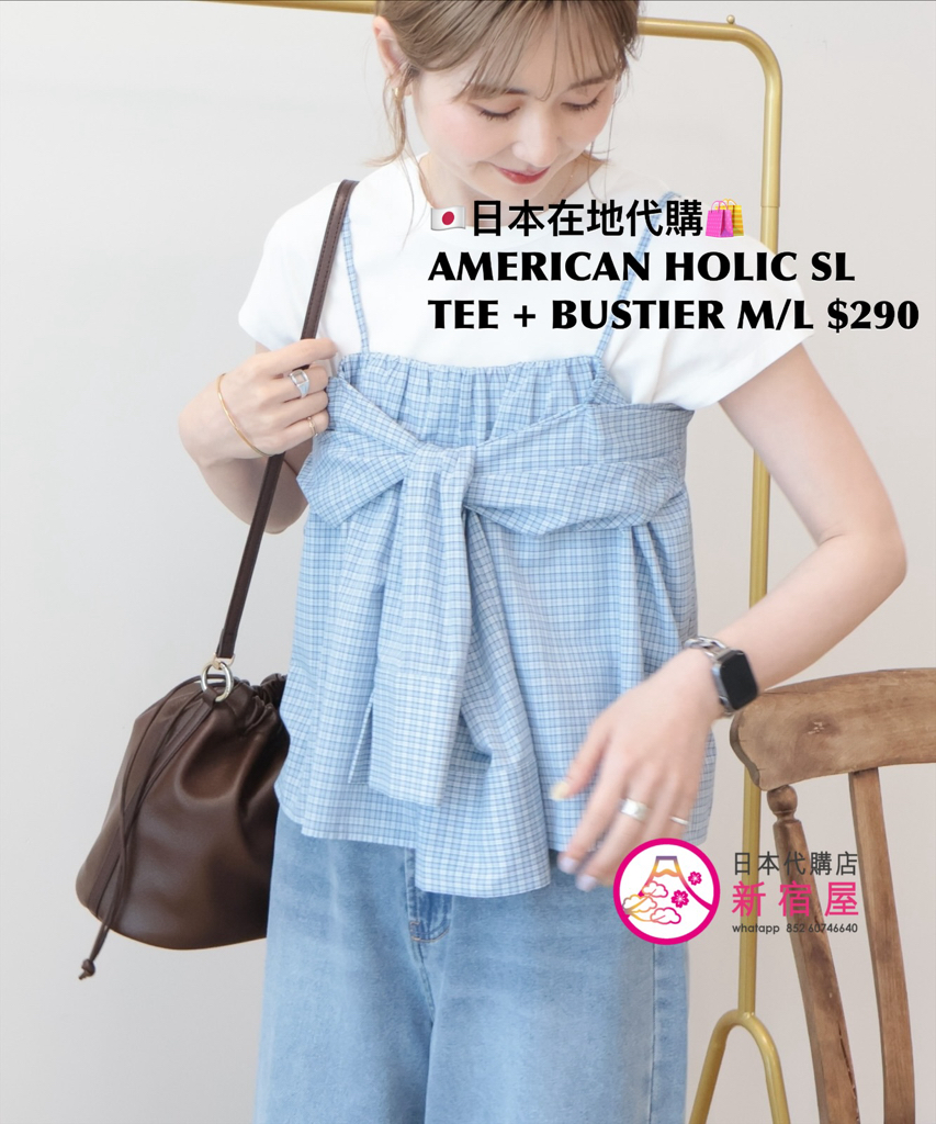 AMERICAN HOLIC SLEEVE TEE + BUSTIER