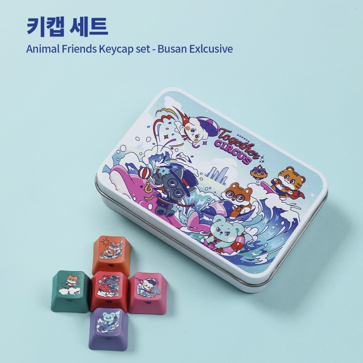 [T1] 釜山限定 ANIMAL FRIENDS - KEYCAP SET