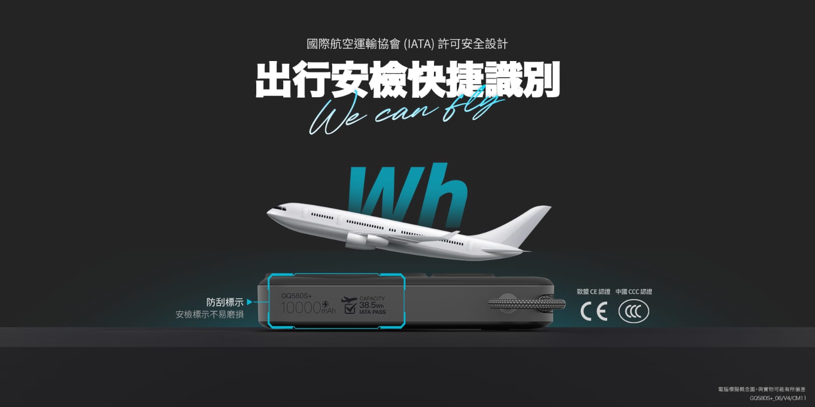 Maxpower GQ•5 35W 磁吸無線充電移動電源 10000mAh