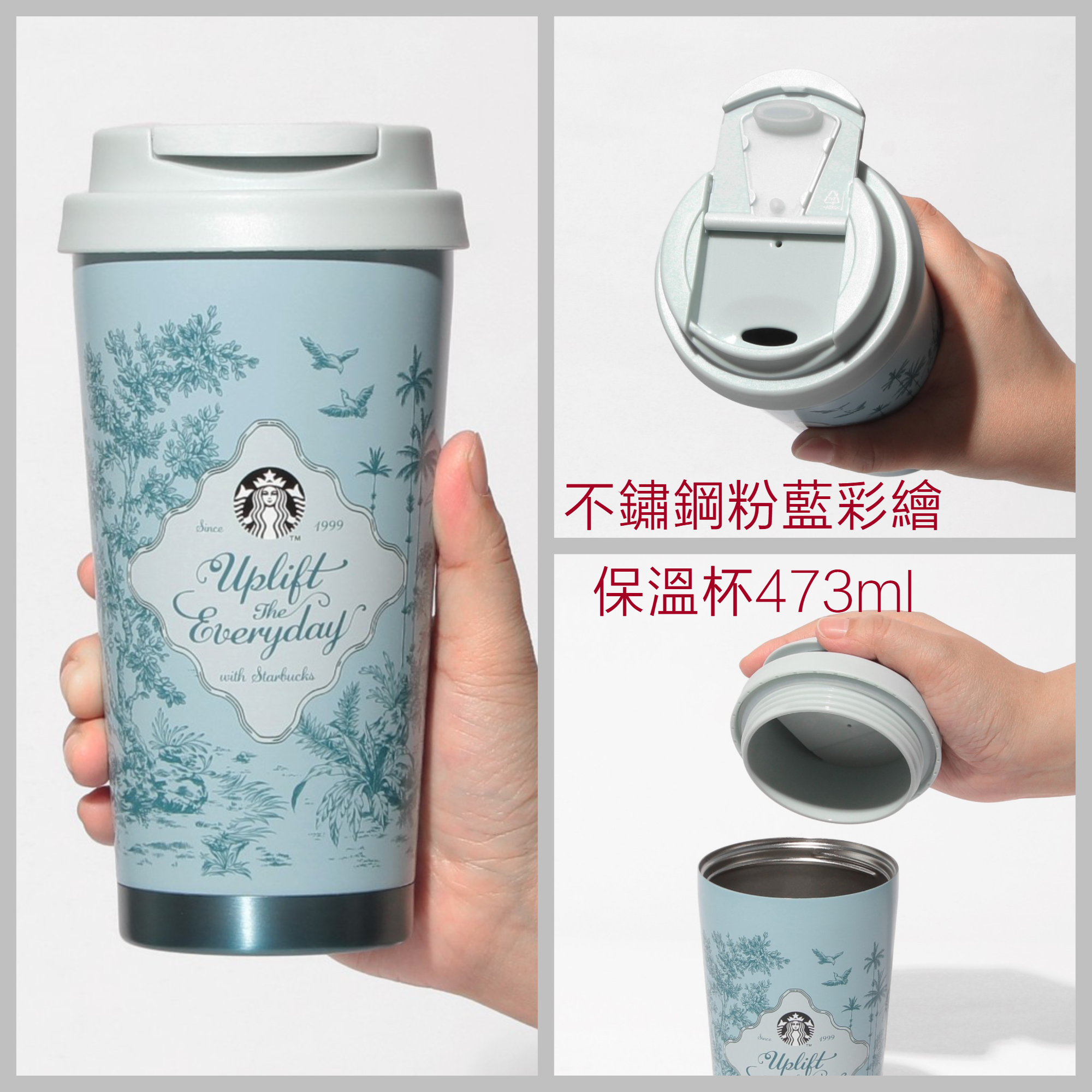 《日本🇯🇵 STARBUCKS 2026 Happy Spring Days 限定系列》不鏽鋼粉藍彩繪保溫杯 473ml
