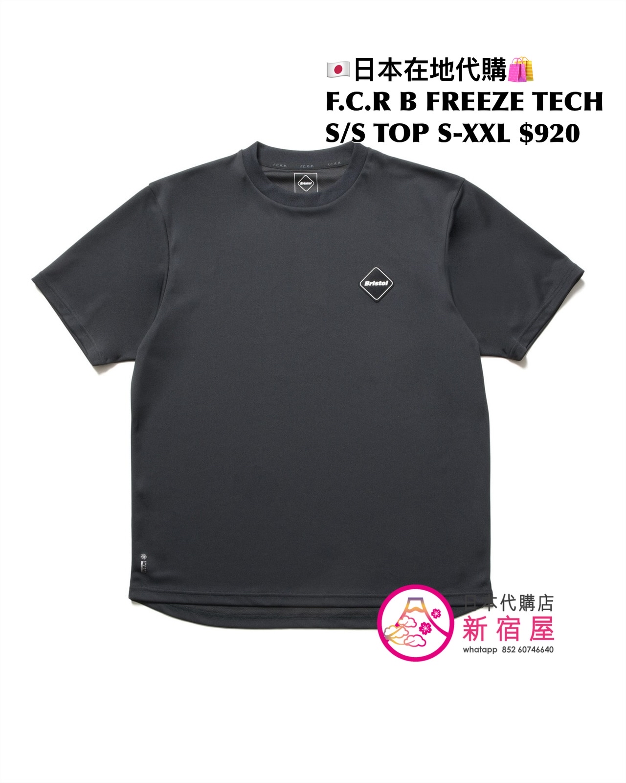 F.C.REAL BRISTOL FREEZE TECH SS TOP/ SS POLO/ SL TOP/ SHORTS