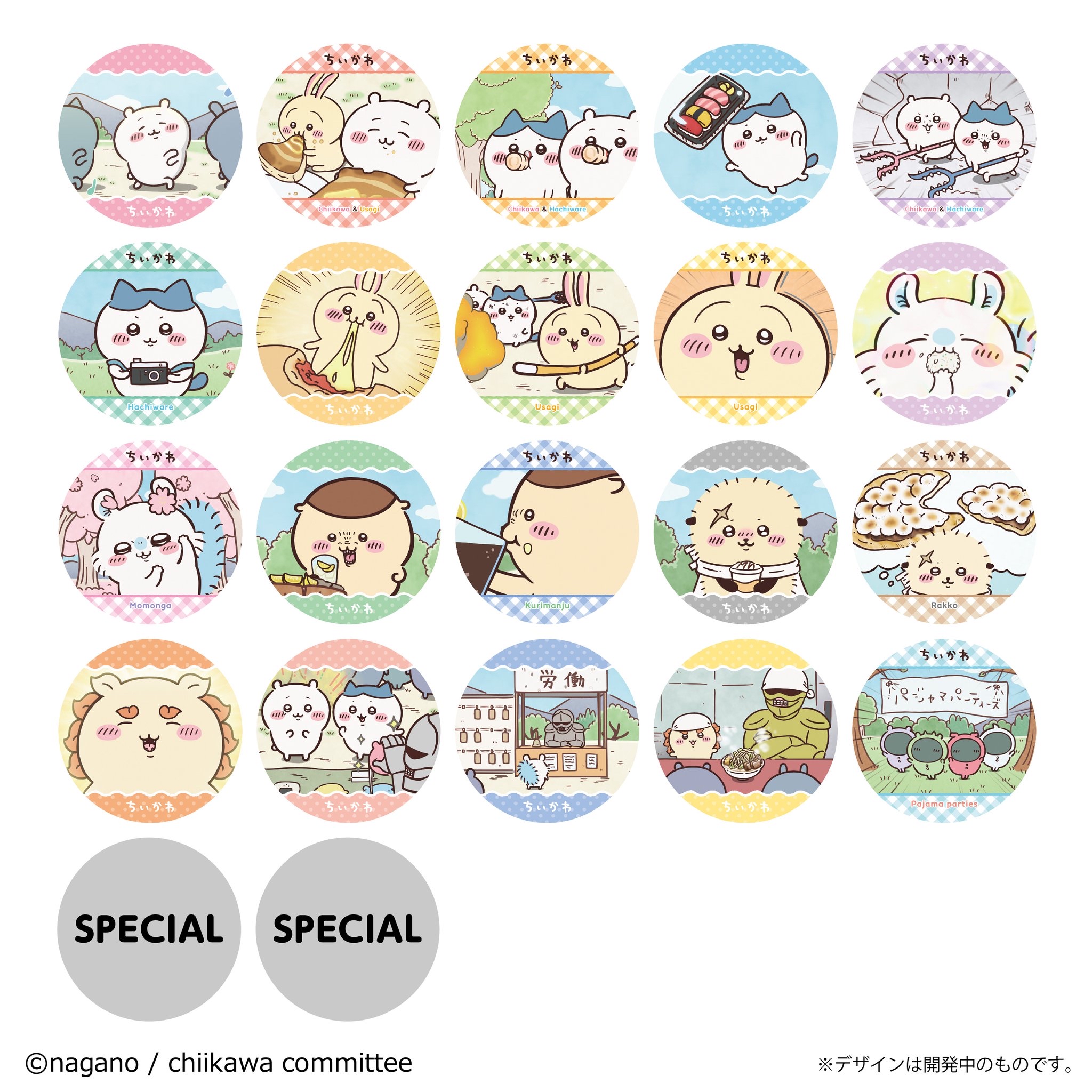 【免運費】2026/04 コースターコレクション ちいかわ Vol.1