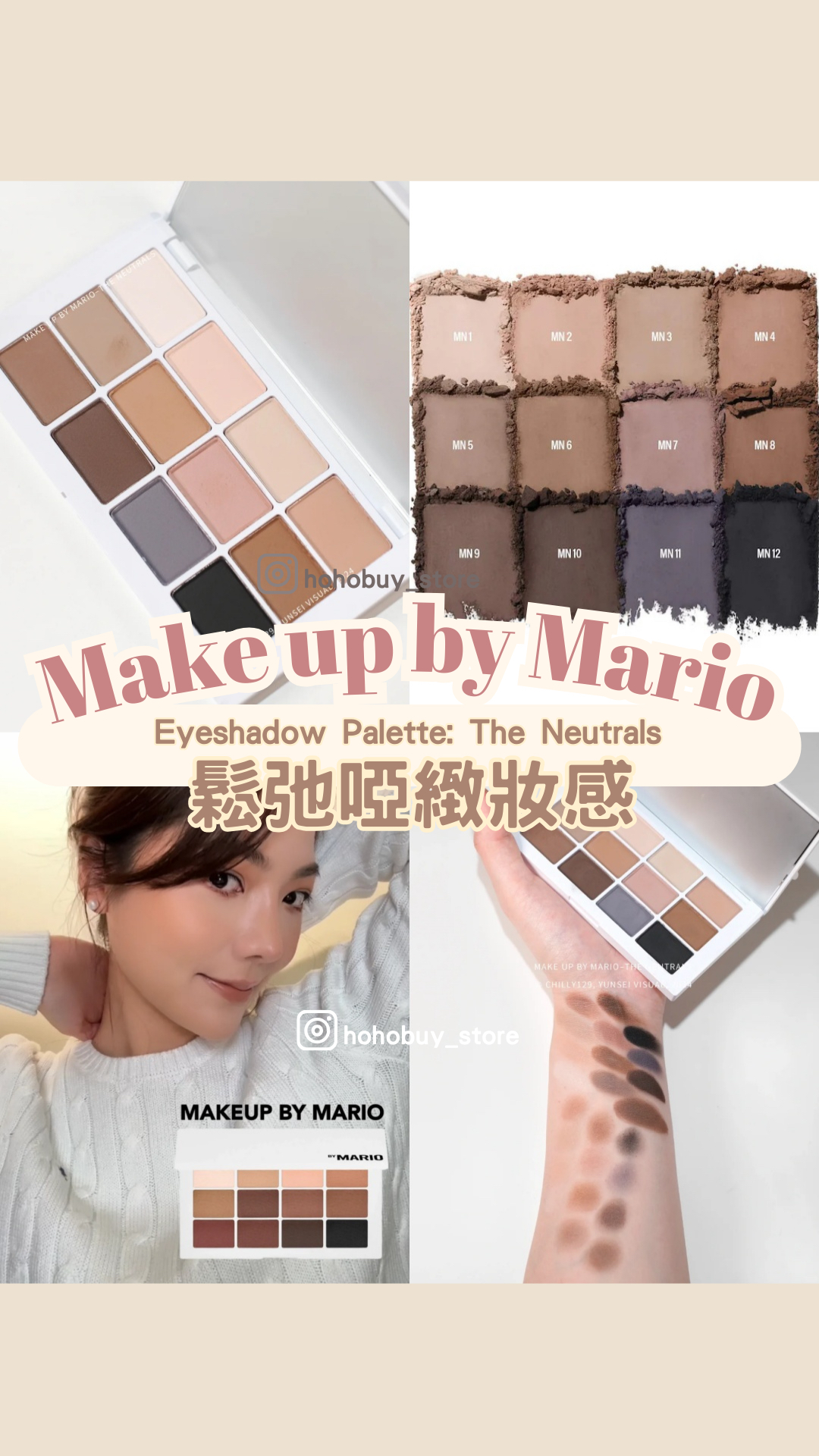 預訂‼️Make up by Mario Eyeshadow Palette 12色眼影盤