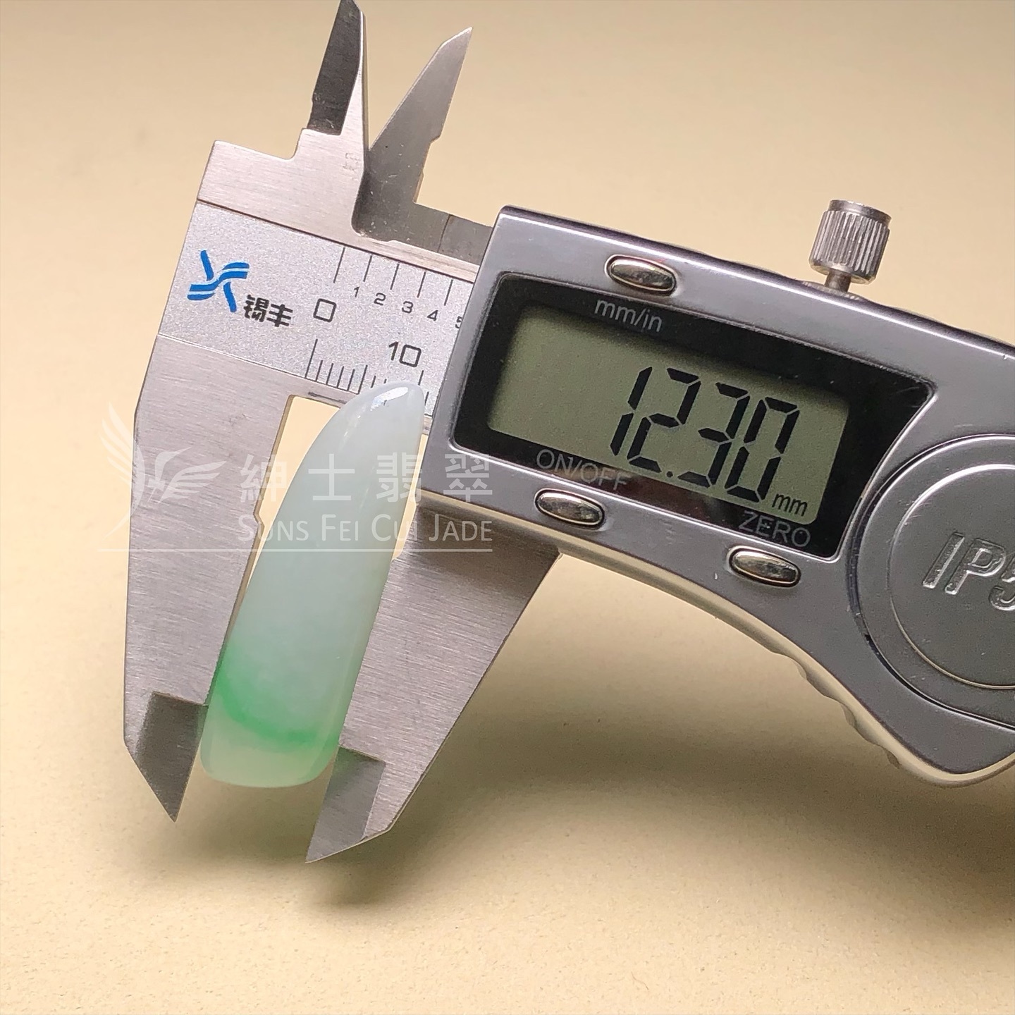 糯冰飄翠隨形件