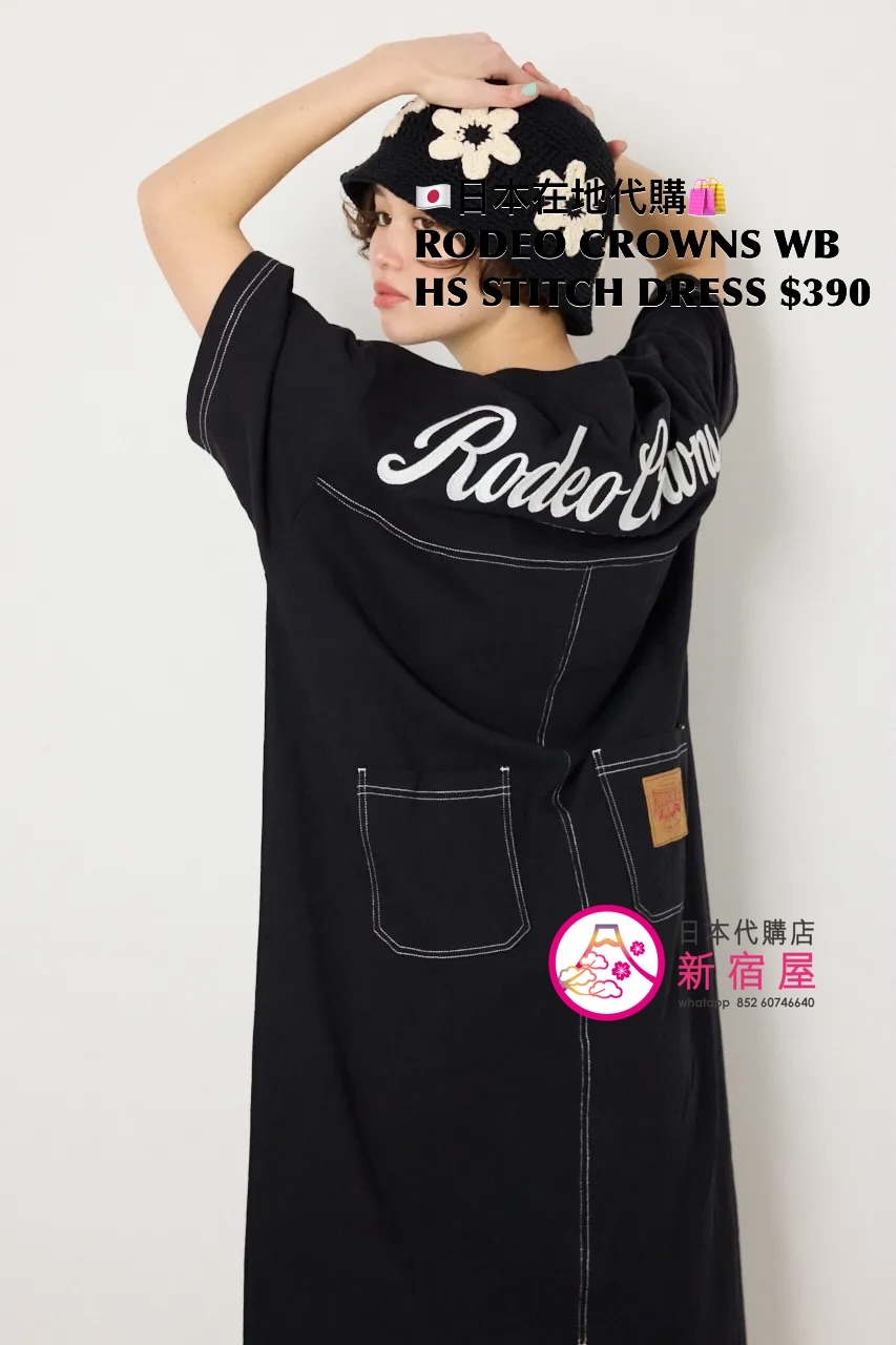 RODEO CROWNS WIDE BOWL HALF-SLEEVE STITCH DRESS