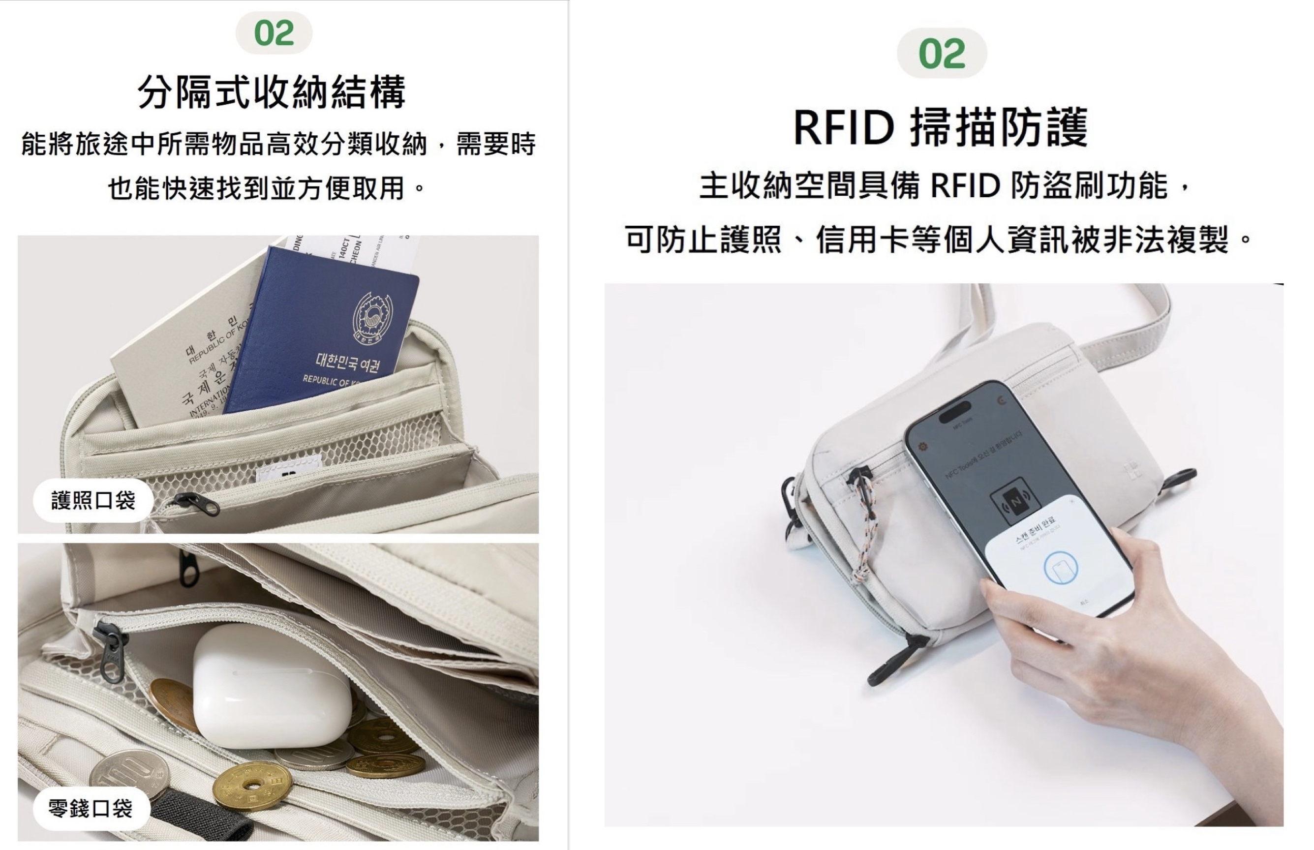 *🇰🇷韓國直送Branden Safe Plus防盜旅行Wallet Bag*