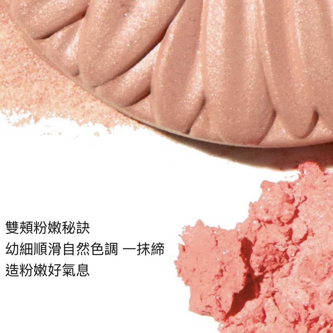 CLINIQUE Cheek Pop™ 倩碧 花之戀光感胭脂 小雛菊 3.5G (02/05/07/08/12/15/17）