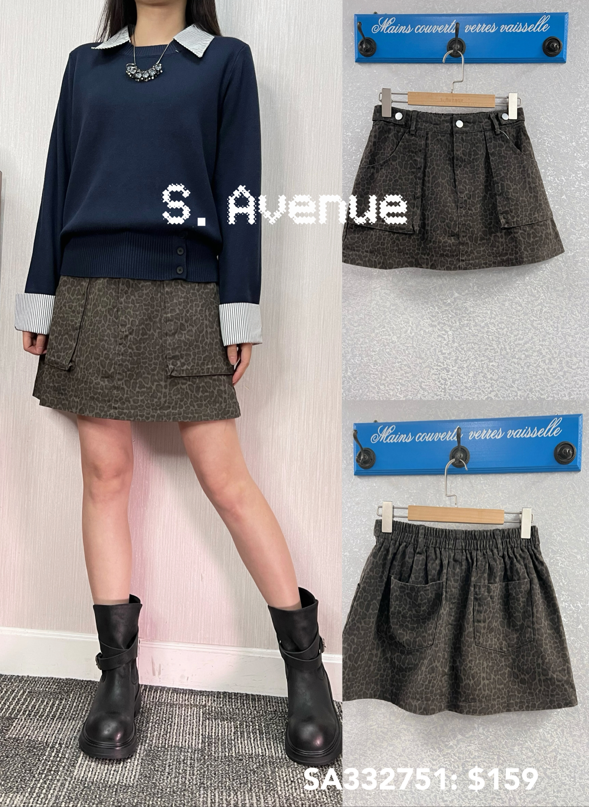 SA332751: 半截前有鈕拉錬後橡筋方袋豹紋短裙