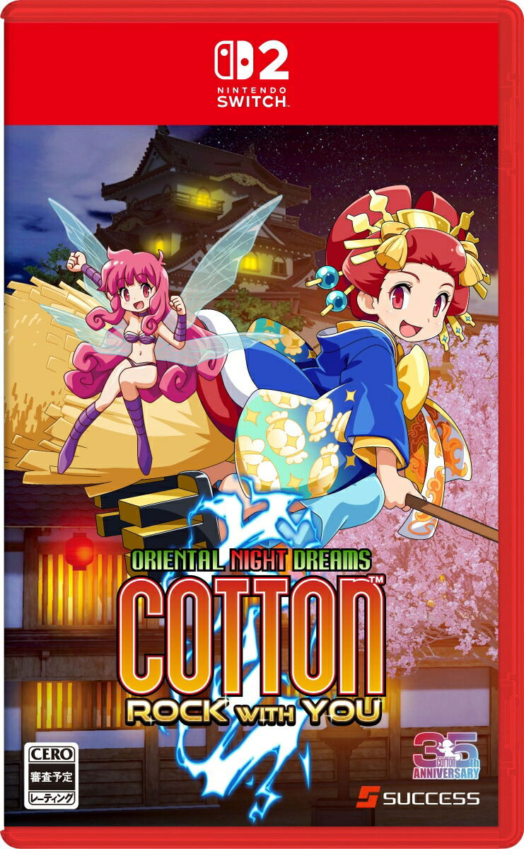【預售 6/8】SW2 小魔女棉花：ROCK同行篇 COTTON ROCK WITH YOU 中/英/日文  (日文封面) PO0803