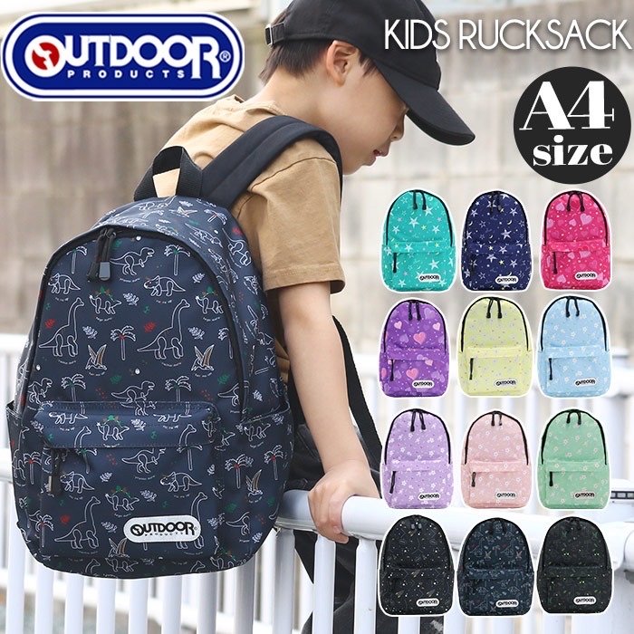 Outdoor hotsell backpack kids