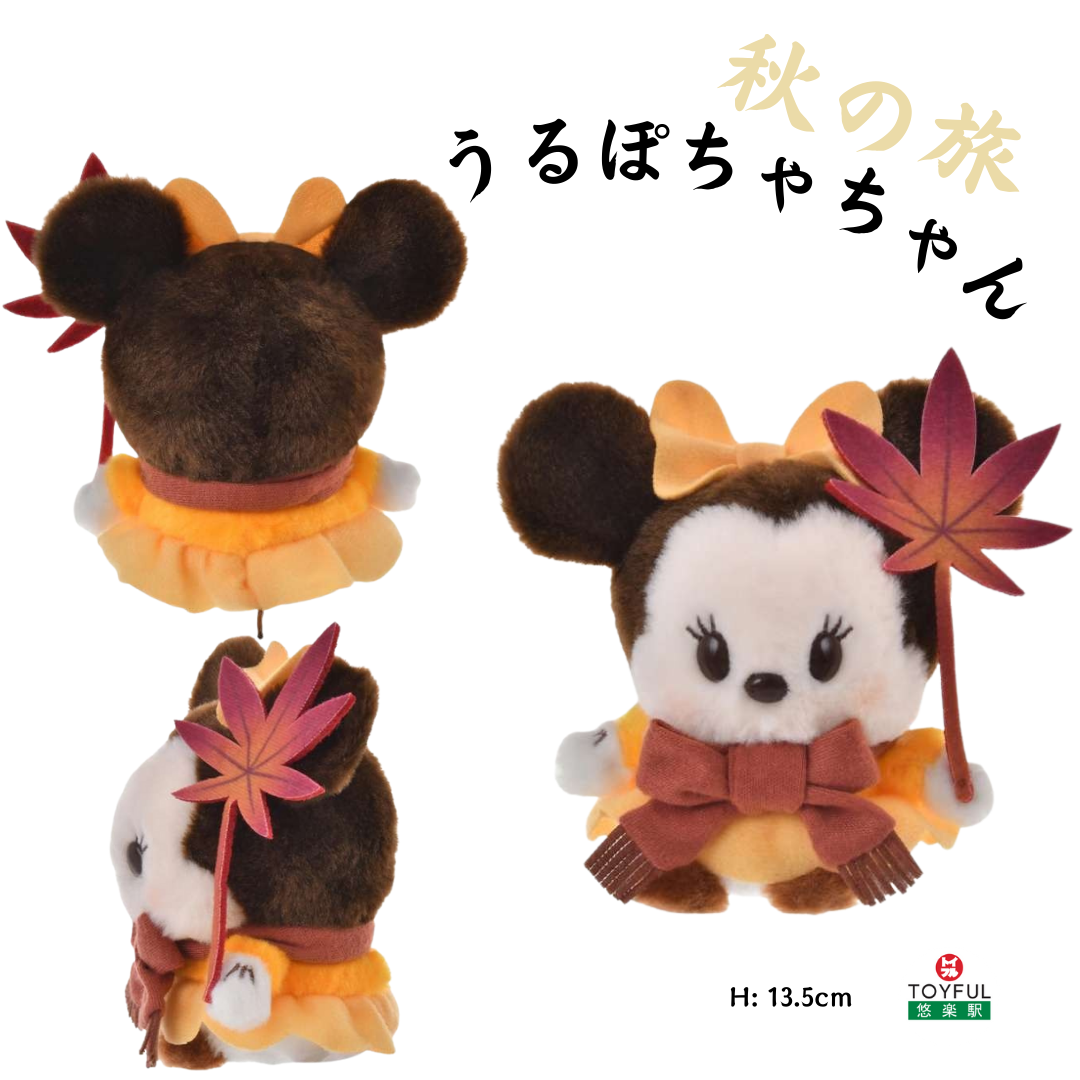 [現貨] [JDS] 秋の旅｜MICKEY ｜ MINNIE ｜ DONALD ｜ CHIP ｜ DALE ｜ うるぽちゃちゃん | 迷你公仔 {TF2509019}