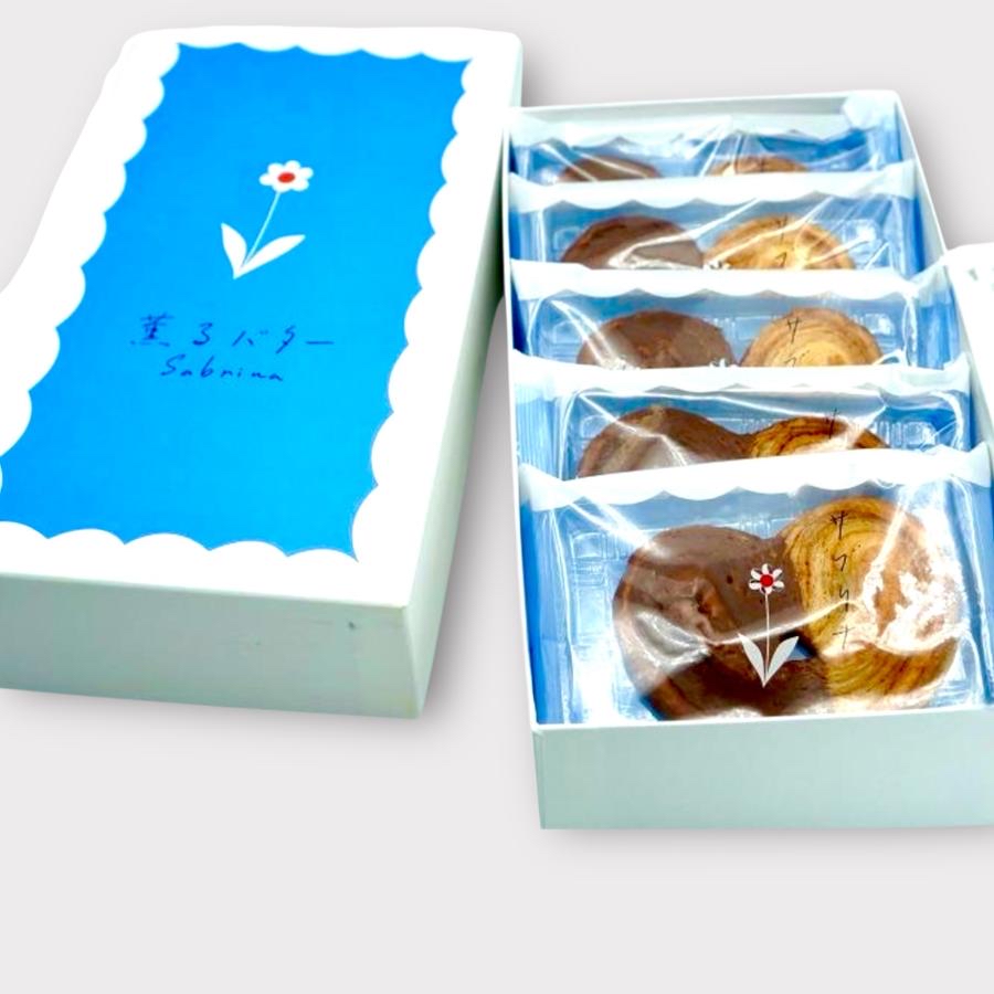 薫るバター Sabrina - 朱古力蝴蝶酥