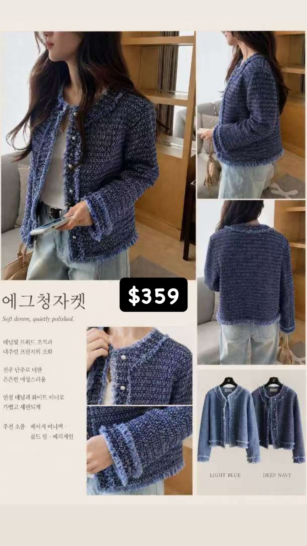 🇰🇷🇰🇷新款速遞 2/9🔥🔥13627#ff4355