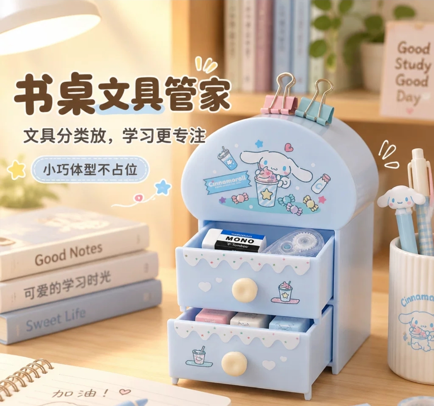 正版Sanrio迷你收納盒