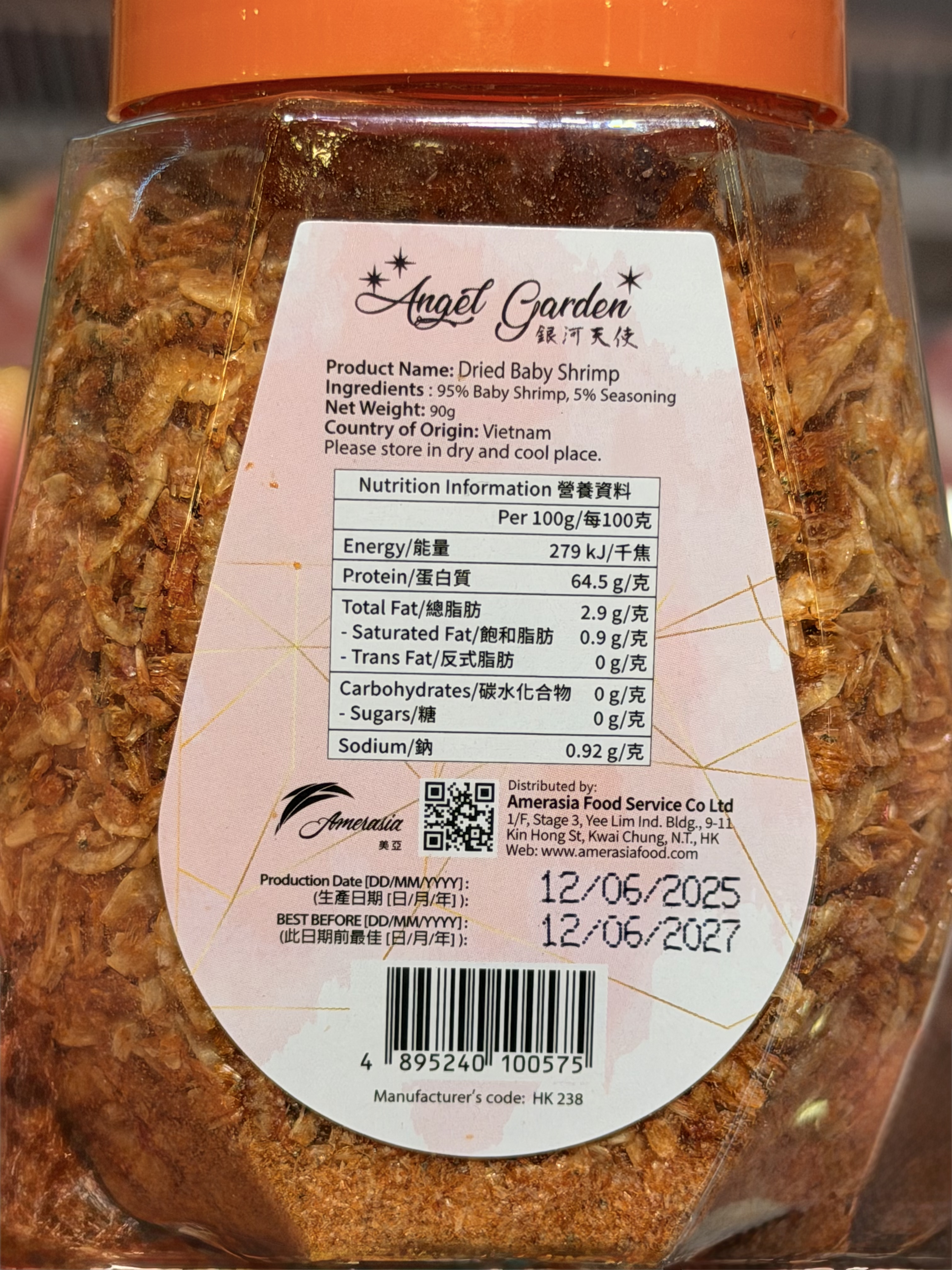 Dried Baby Shrimp 櫻花蝦乾 90克 - 1罐