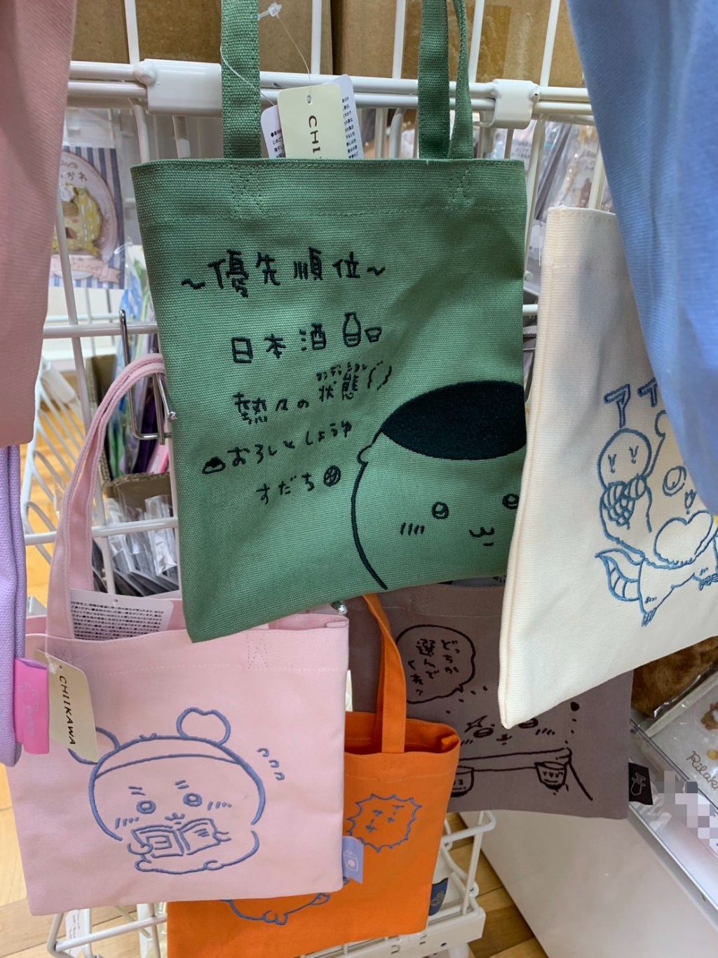 CHIIKAWA 購物袋 - 01260296