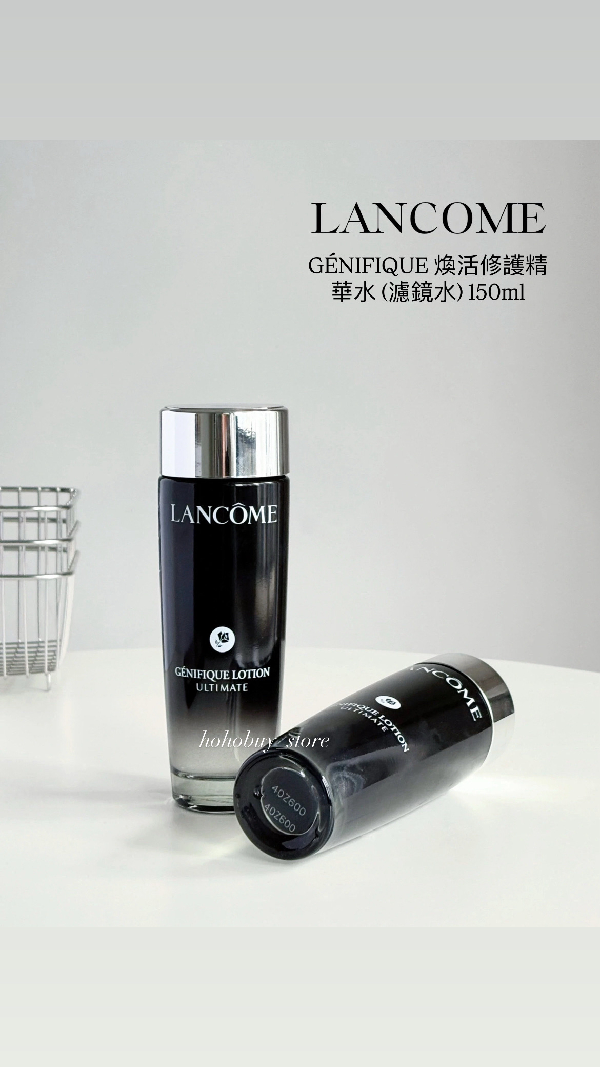 預訂‼️Lancome GÉNIFIQUE 煥活修護精華水 (濾鏡水) 150ml