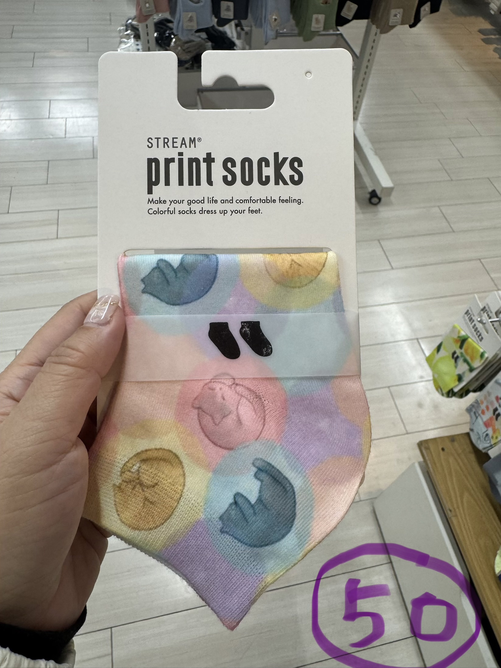 💕 Stream Print Socks 💕