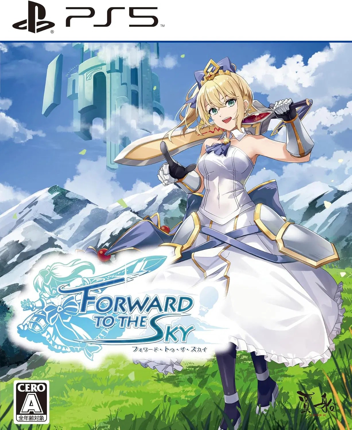 【預售 9/7】PS5 前進，天空塔 Forward to the Sky 中/英/日文  (日文封面) PO0635