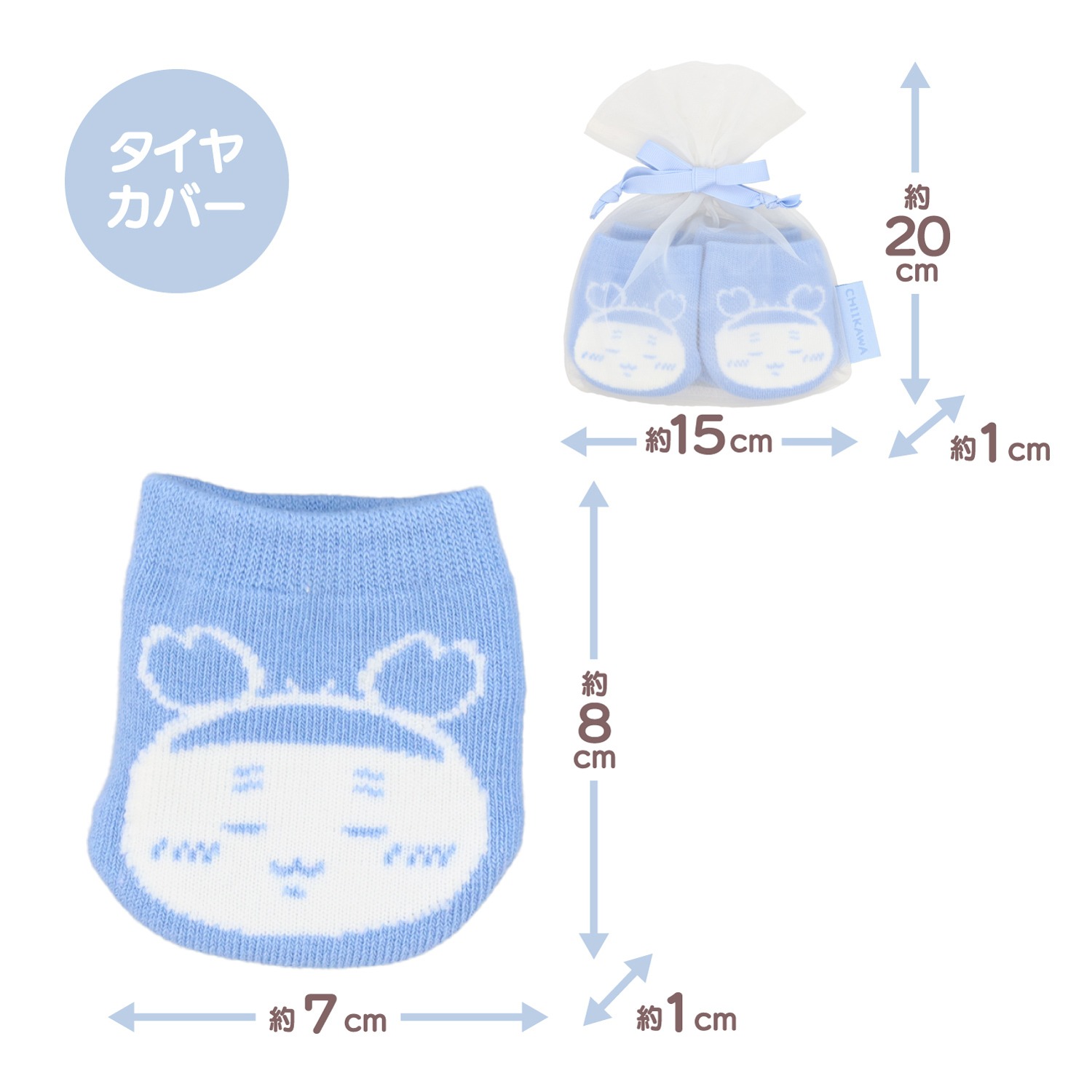 🌸 【預訂】行李箱轆套 - chiikawa 新旅行 系列