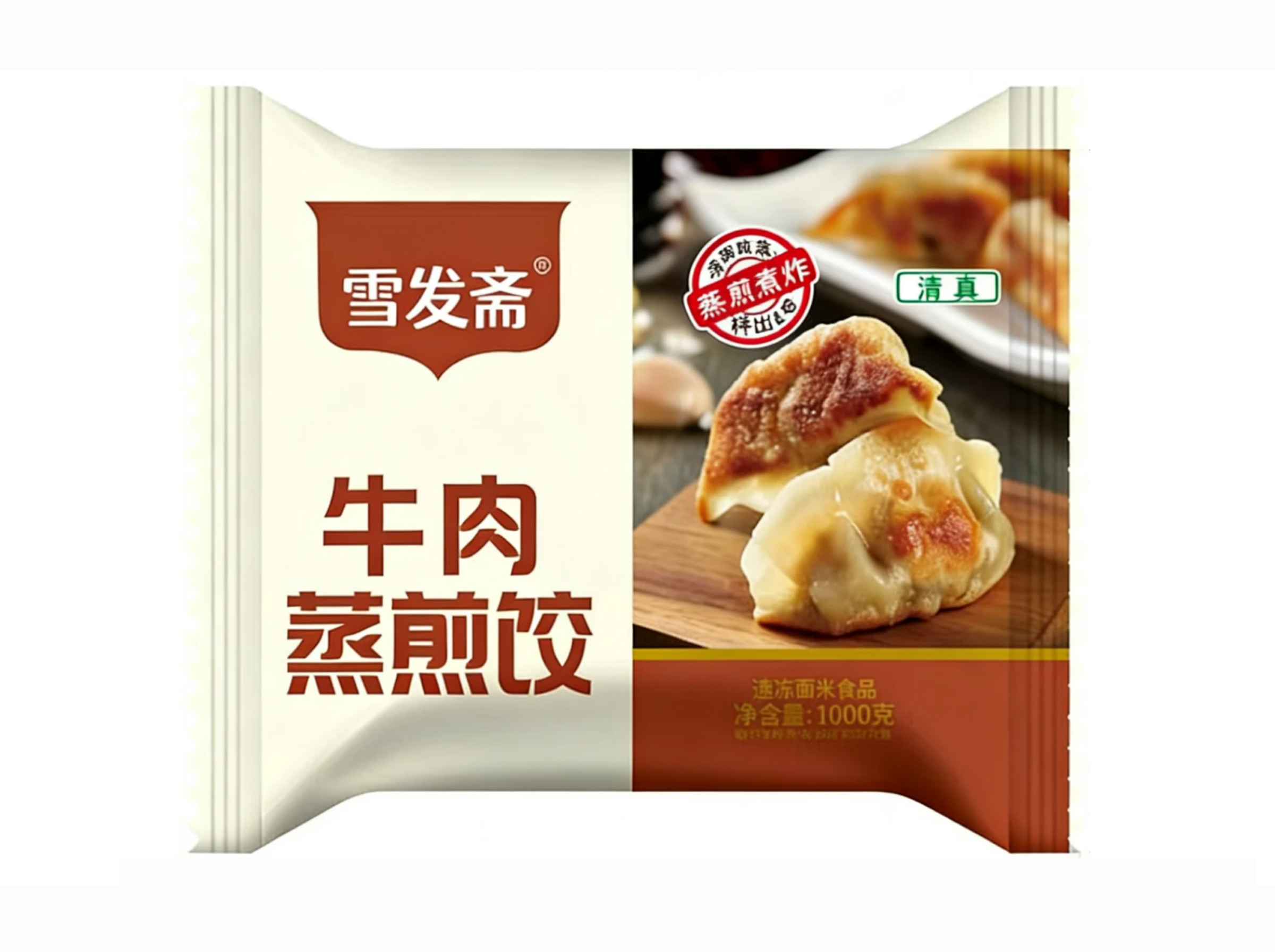 Beef Fried Dumpling 牛肉鍋貼