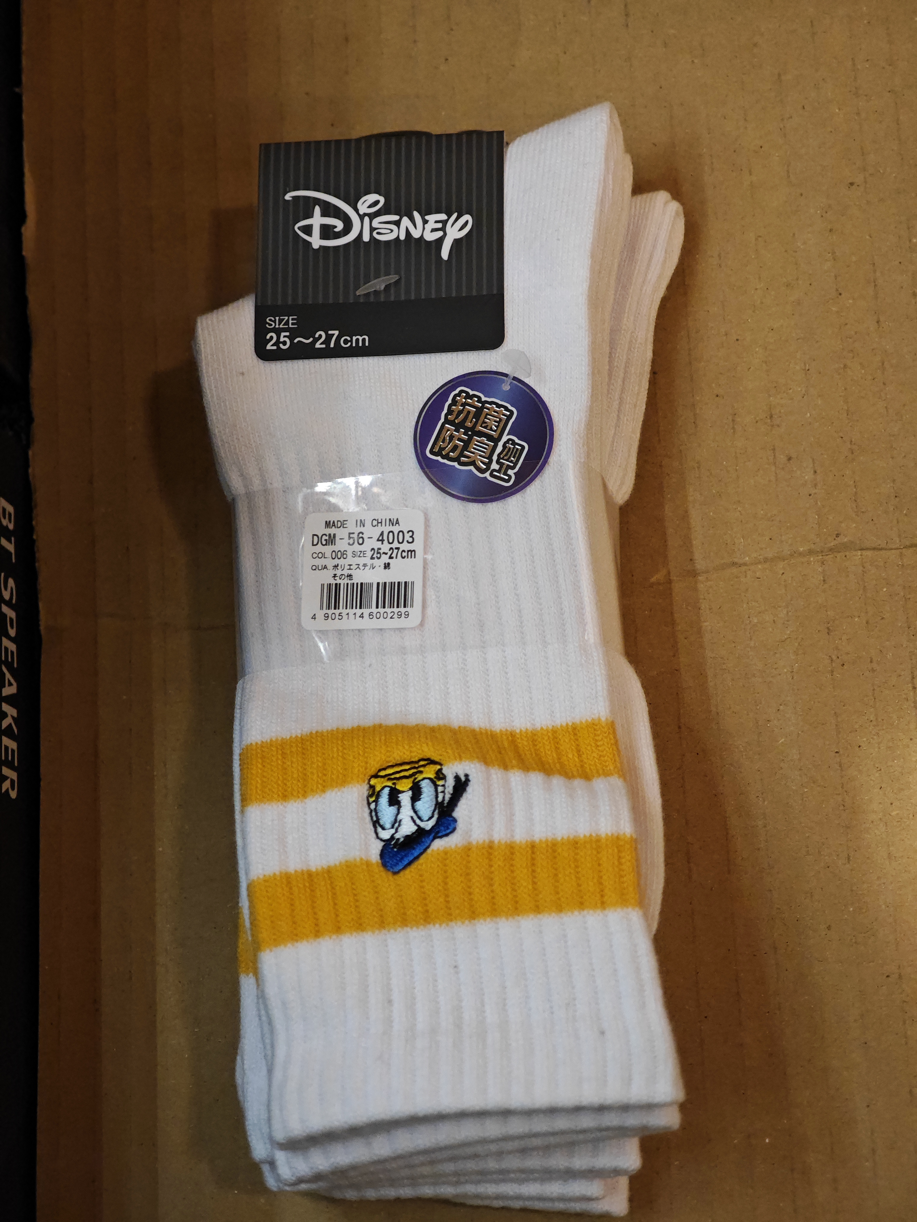 Disney DGM564003