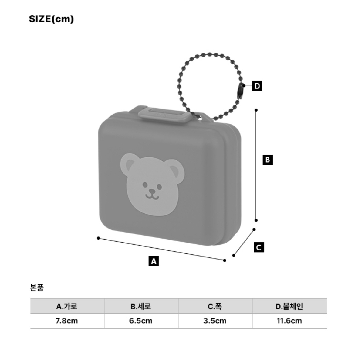 Wiggle Wiggle 多功能儲物小盒