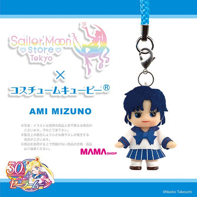 日本直送Sailor Moon Store美少女戰士水野亞美生日BB掛飾