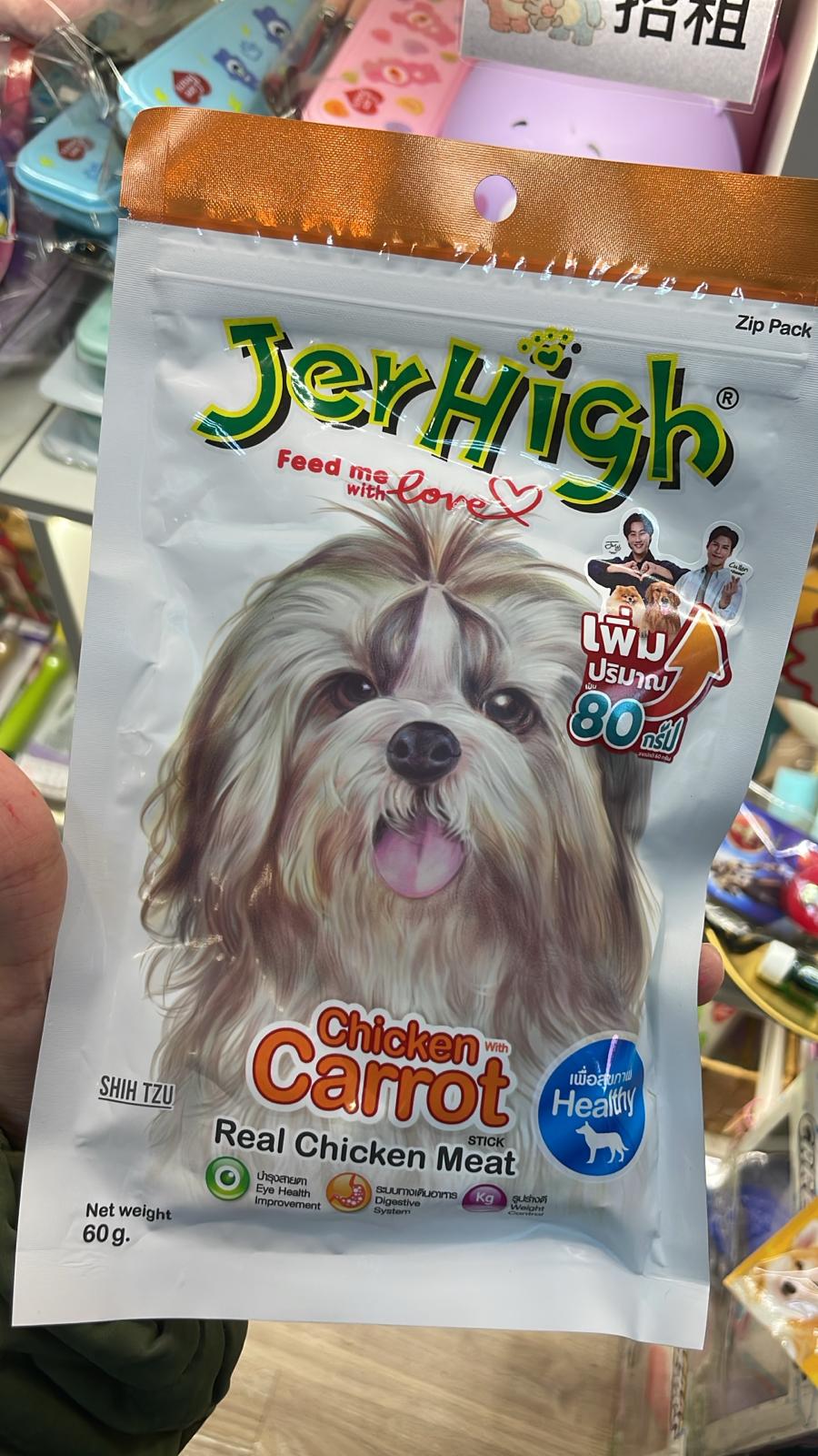 Jerhigh 雞肉紅蘿蔔狗零食 60 克