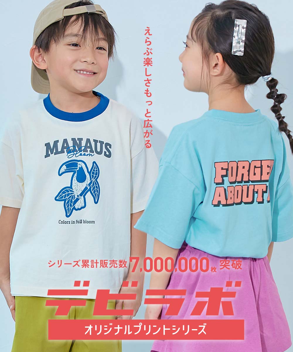 🆕【⭐訂購⭐】🌀 🇯🇵 日本直送🇯🇵 動物學院 大剪影印花 拼色領 短袖TEE［14款選］🌀[ELBA-0100][260311]