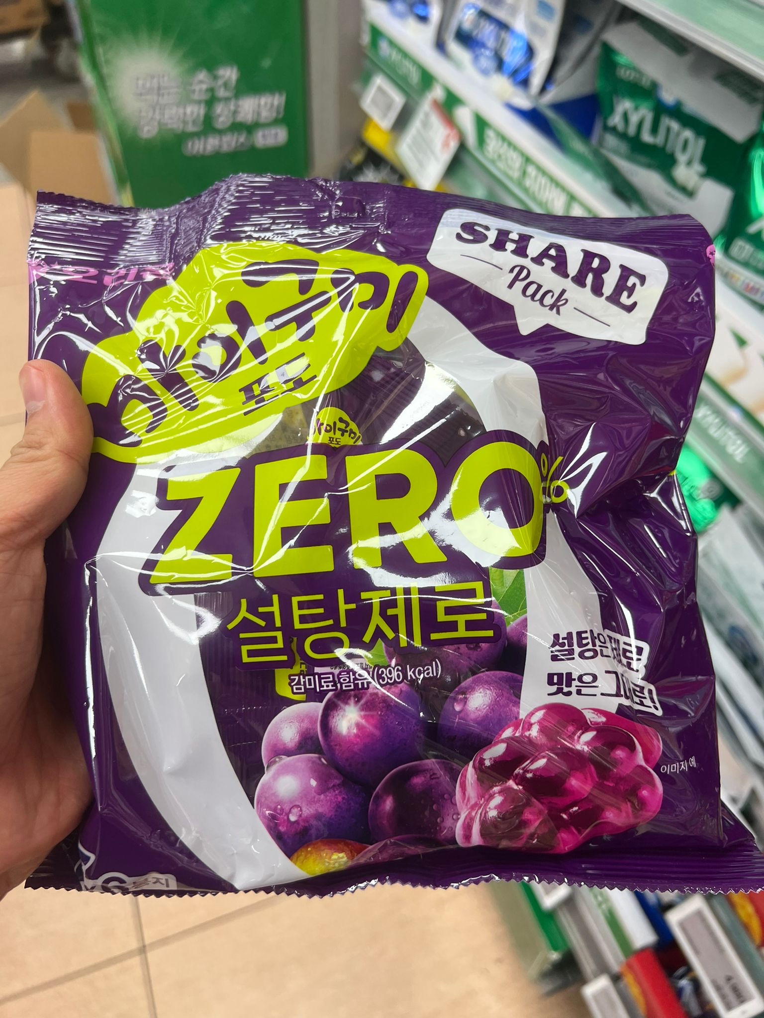 果汁軟糖
