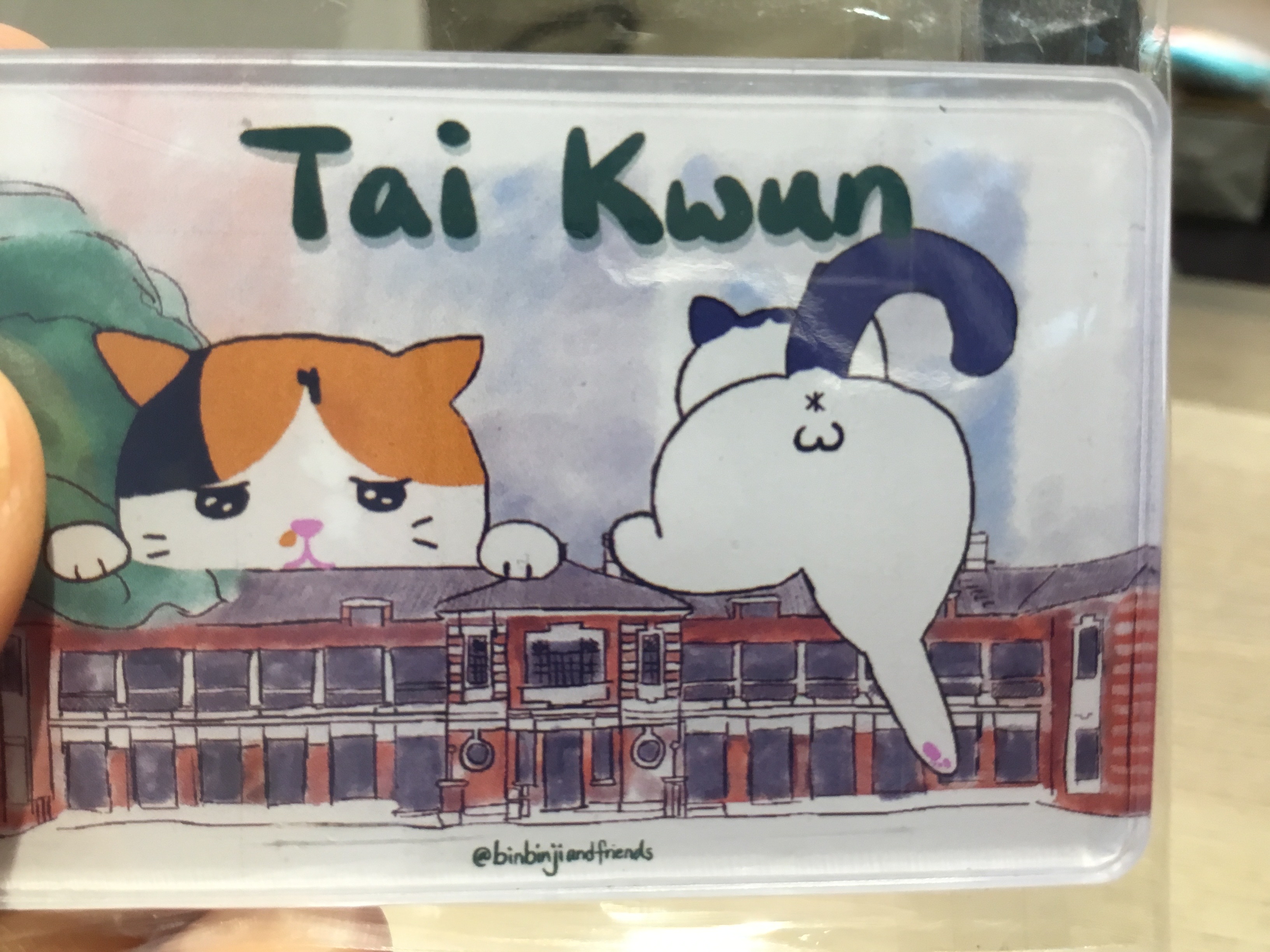 Blessed Tree Magnet Tai Kwun
