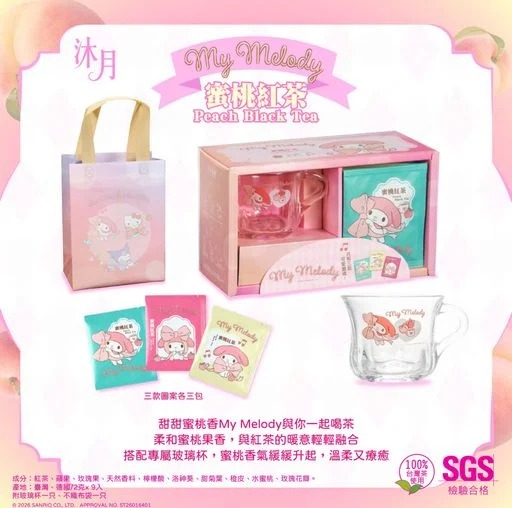 $135套。2套起$ 130套。台灣直送預訂 SanrioX沐月經典紅茶系列禮盒(Classic Black Tea)