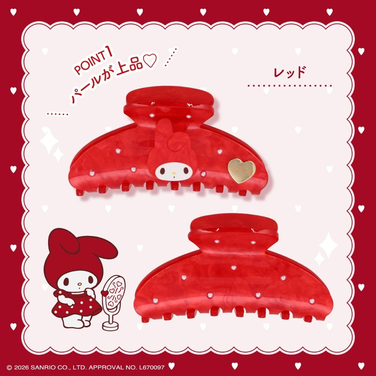 🌸 【預訂】Hair Clip - My Melody Lady Red Series