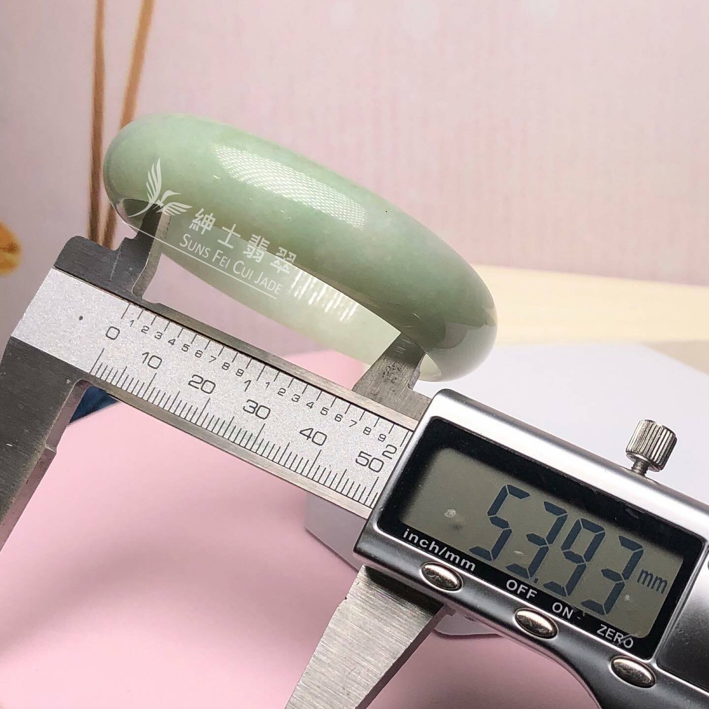 淡綠貴妃鐲 53.9mm