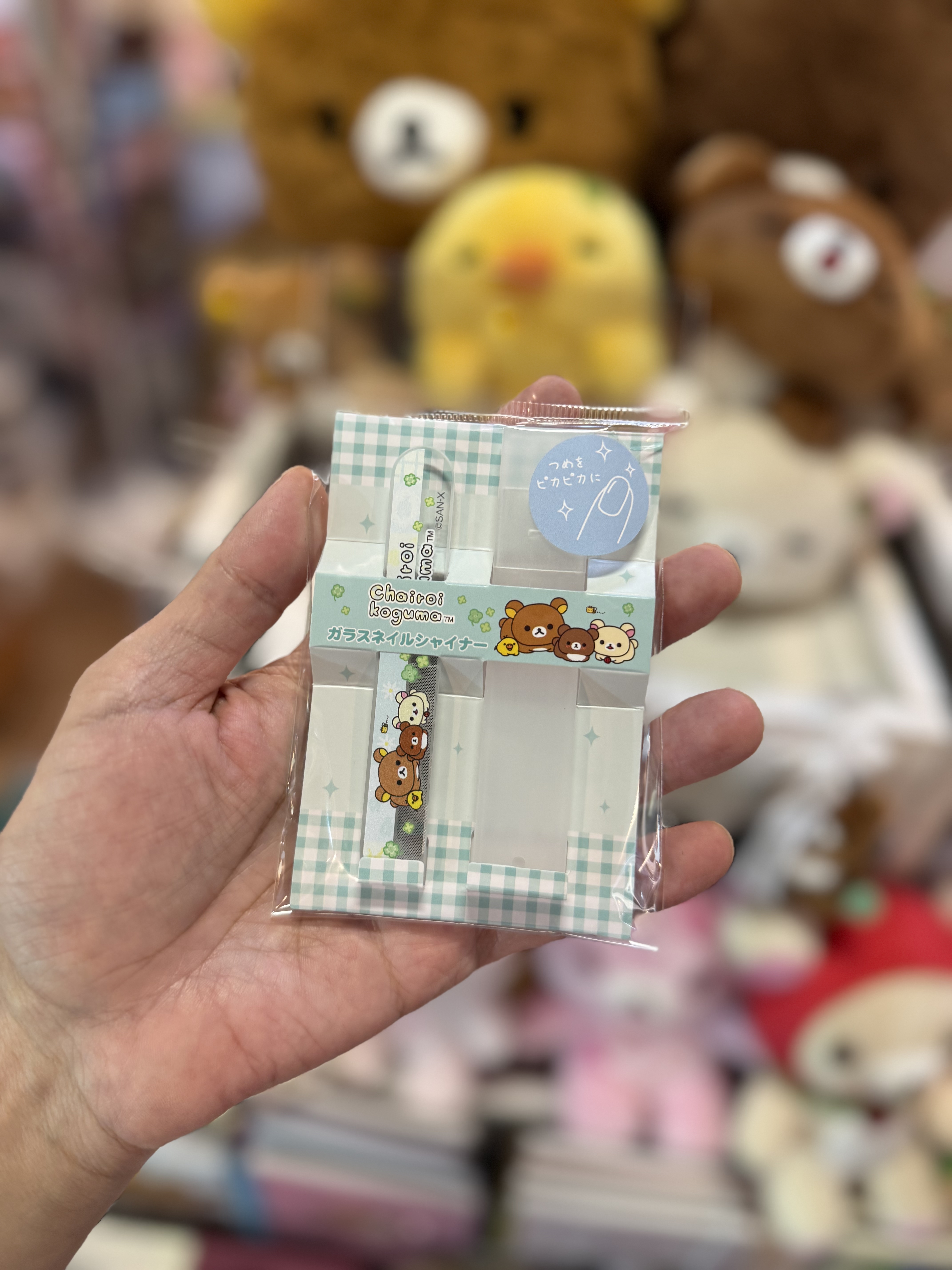 《現貨》全新小熊10週年紀念四葉草系列指甲銼