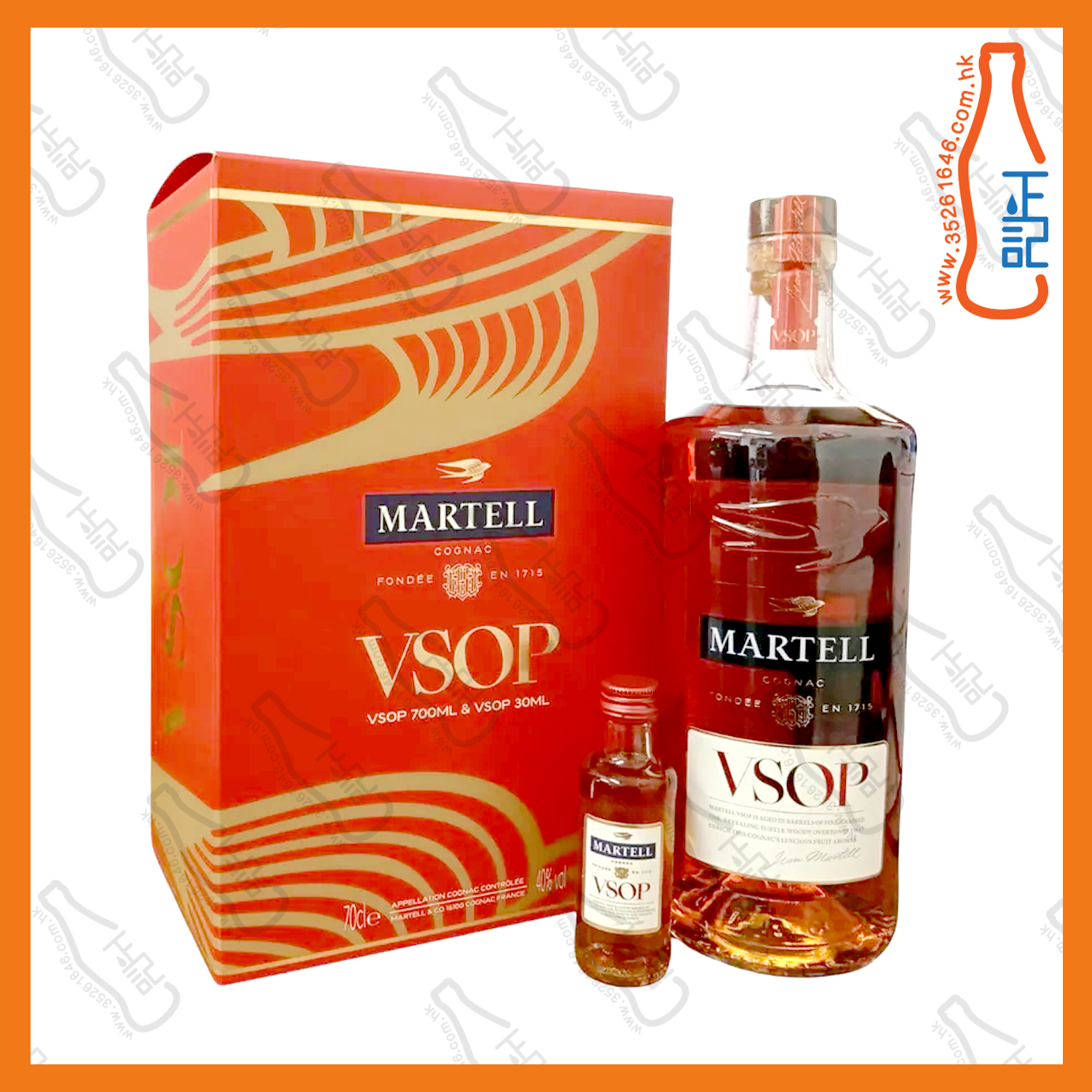 ==馬爹利 VSOP 干邑 700ml & 30ml / 盒